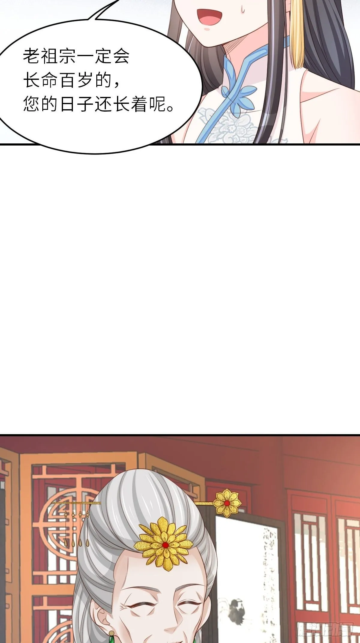 第38话 再起波澜 第31页
