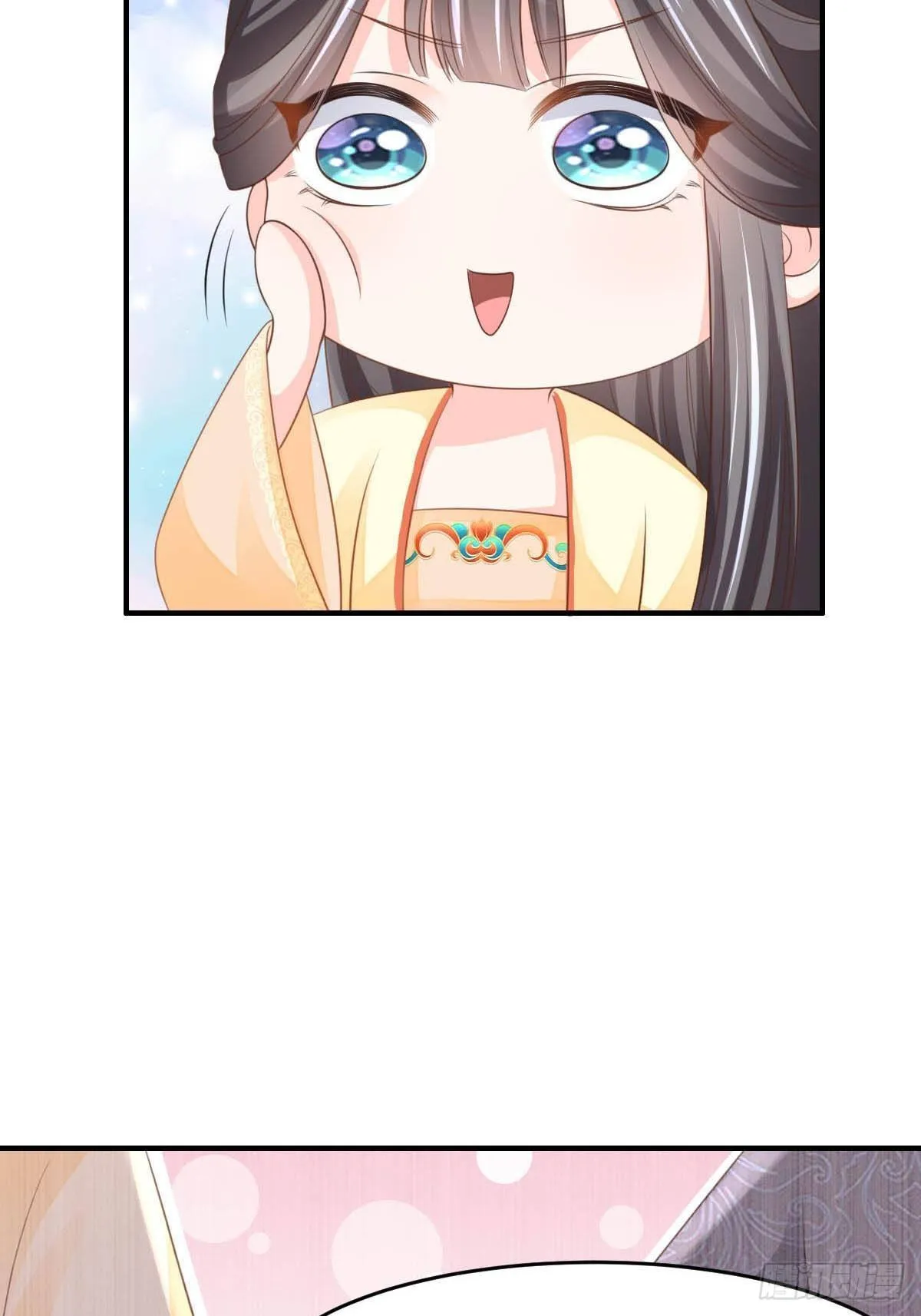 第36话 九年后 第11页