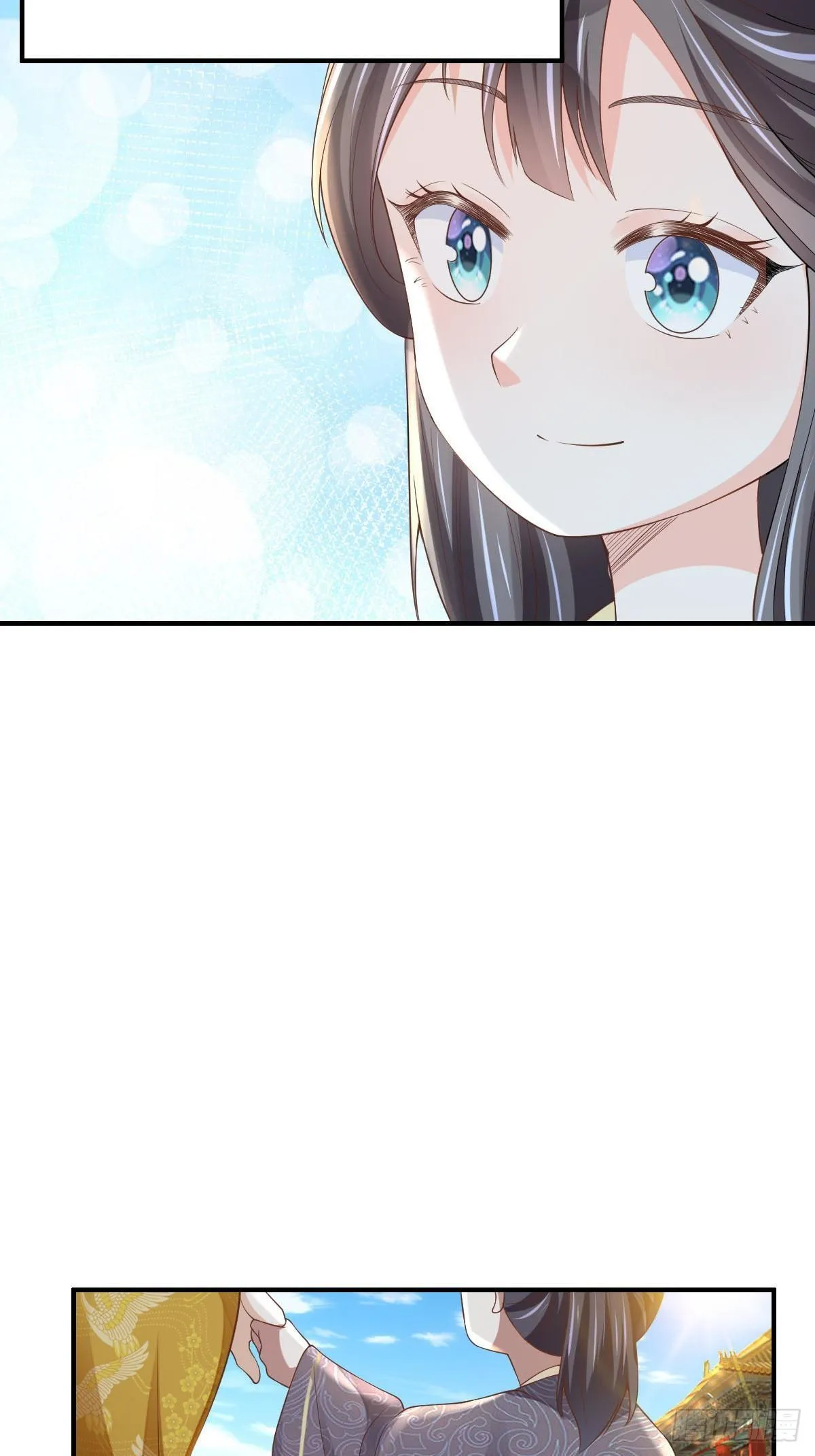 第36话 九年后 第20页