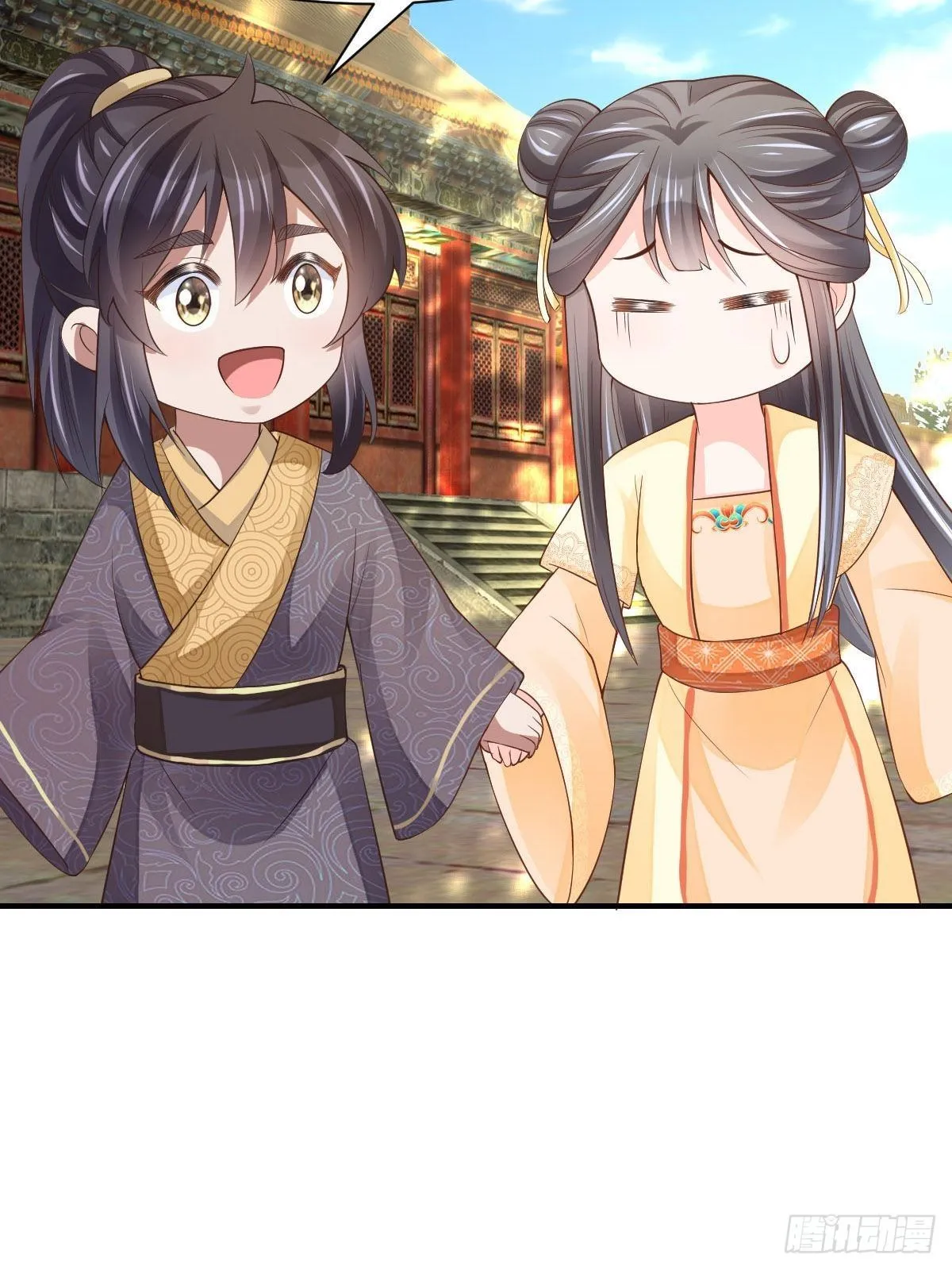 第36话 九年后 第31页