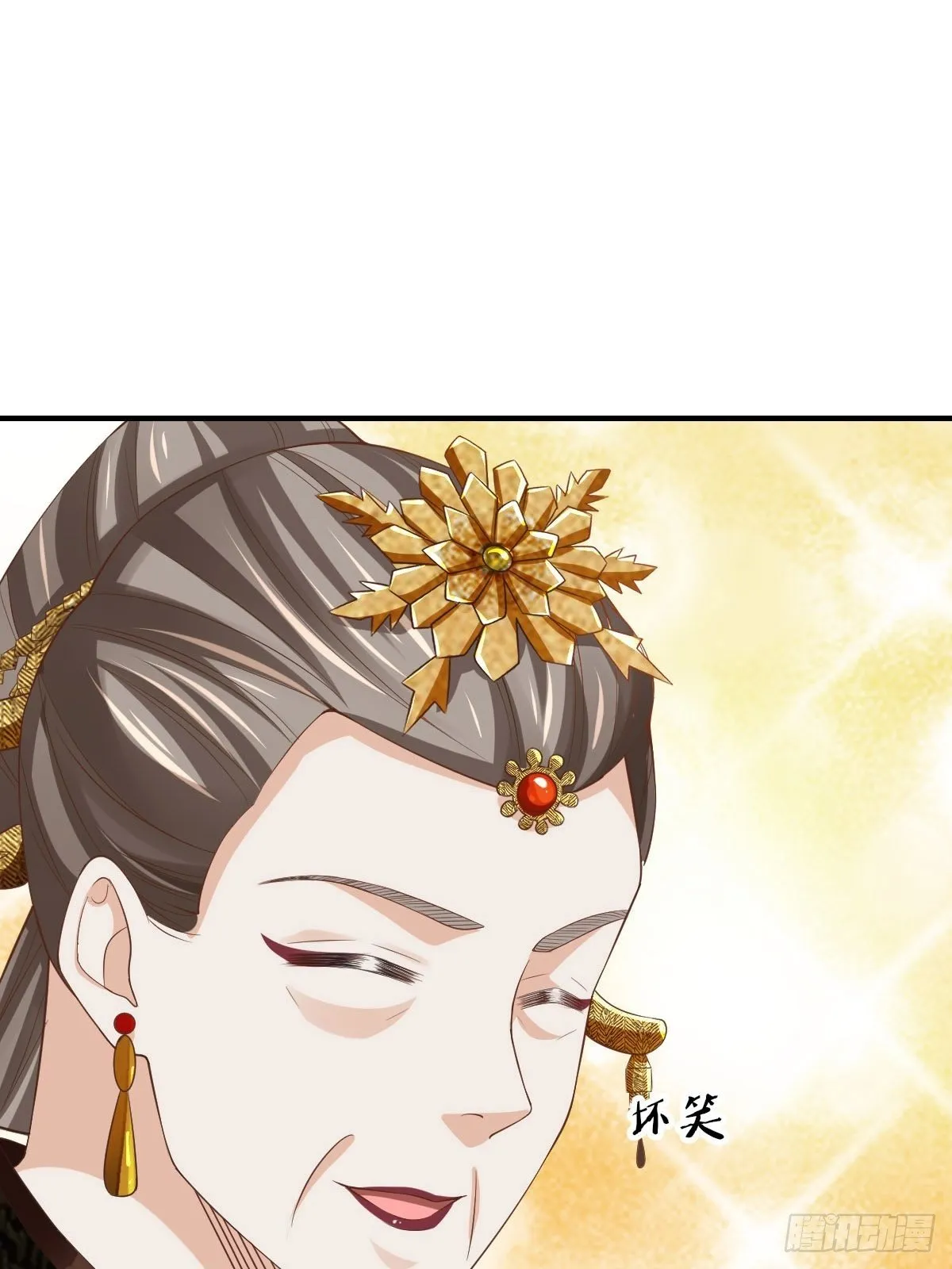第36话 九年后 第32页