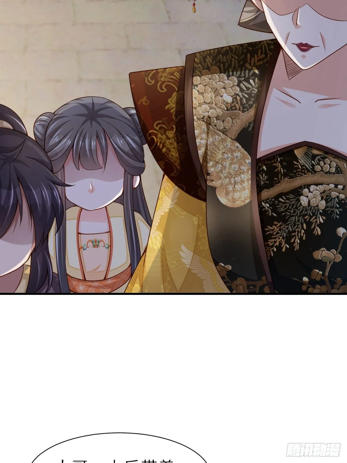 第36话 九年后 第35页