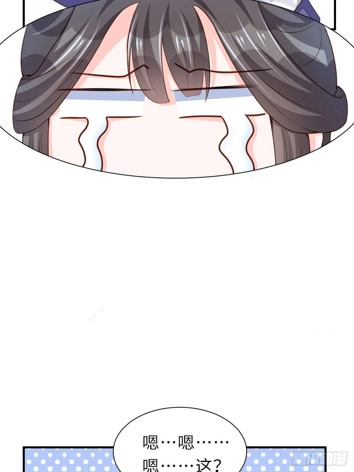 第36话 九年后 第38页