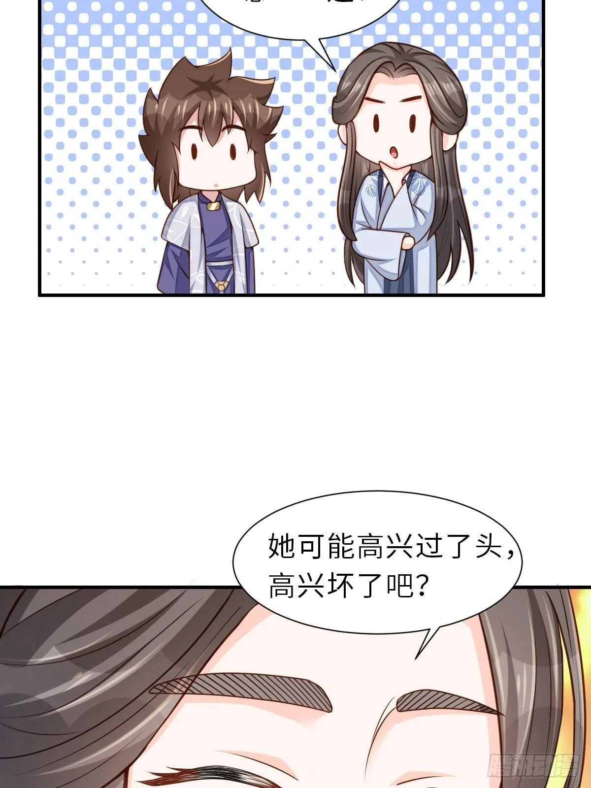 第36话 九年后 第39页