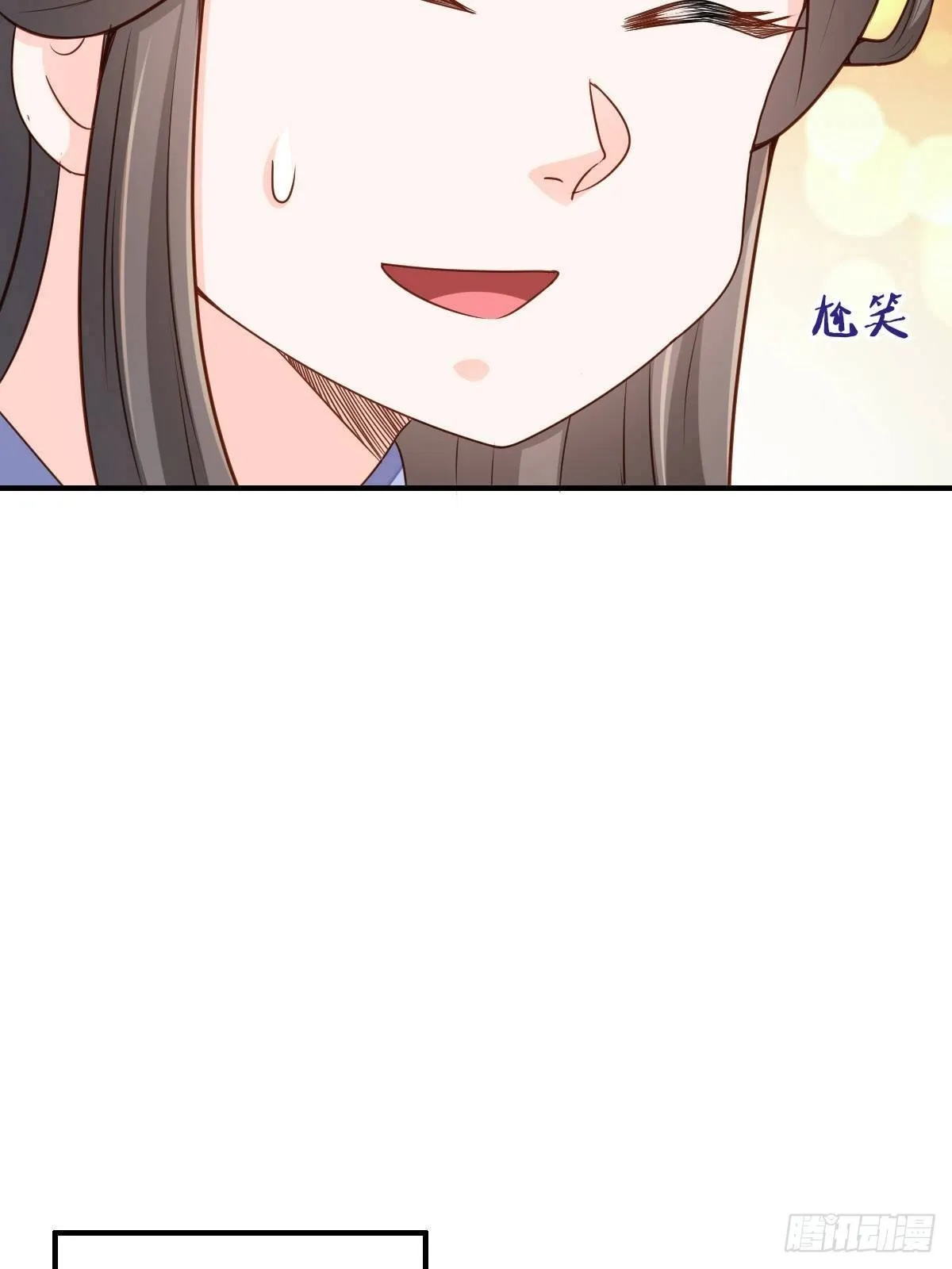 第36话 九年后 第40页