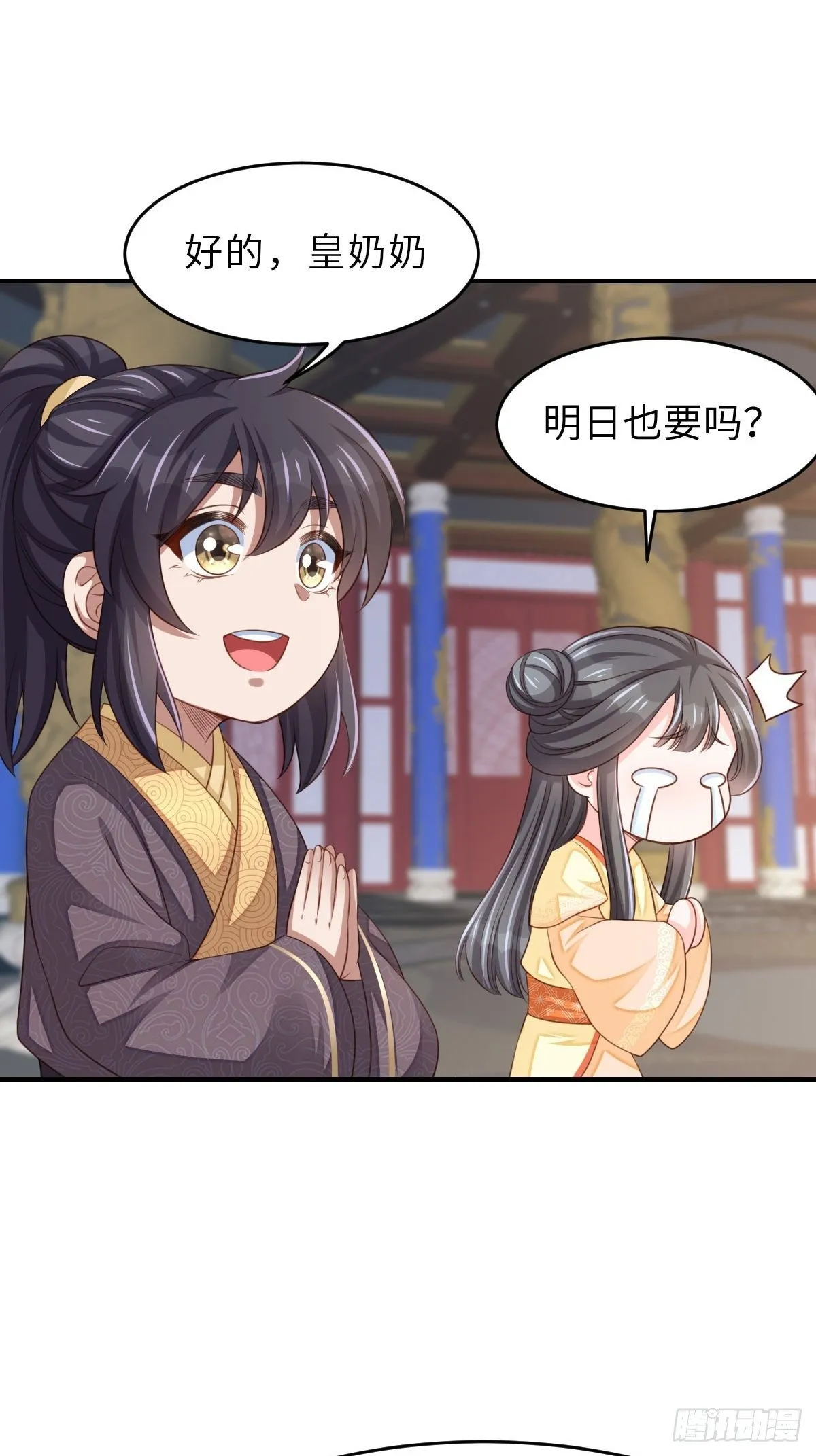 第36话 九年后 第46页