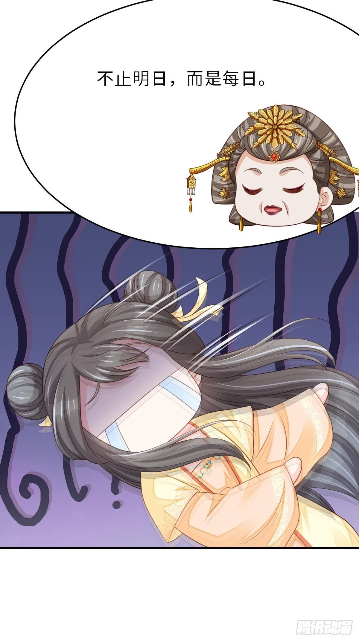 第36话 九年后 第47页