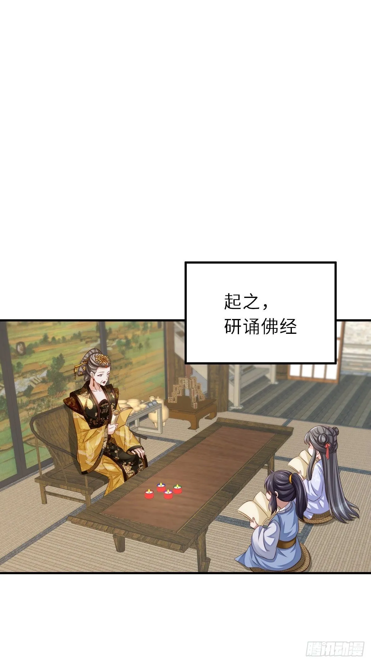 第36话 九年后 第48页