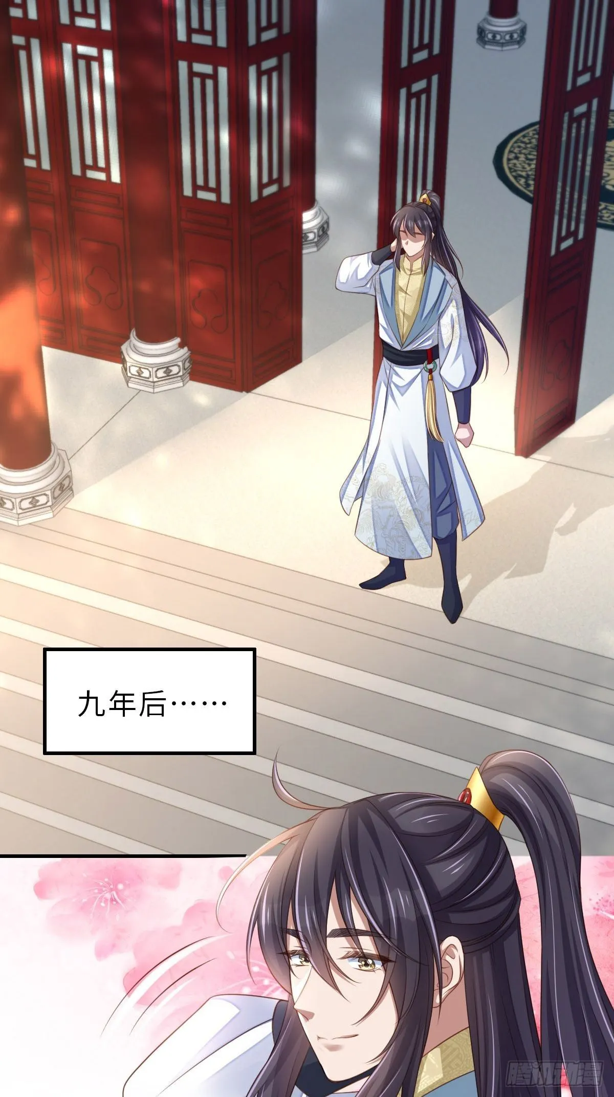 第36话 九年后 第60页