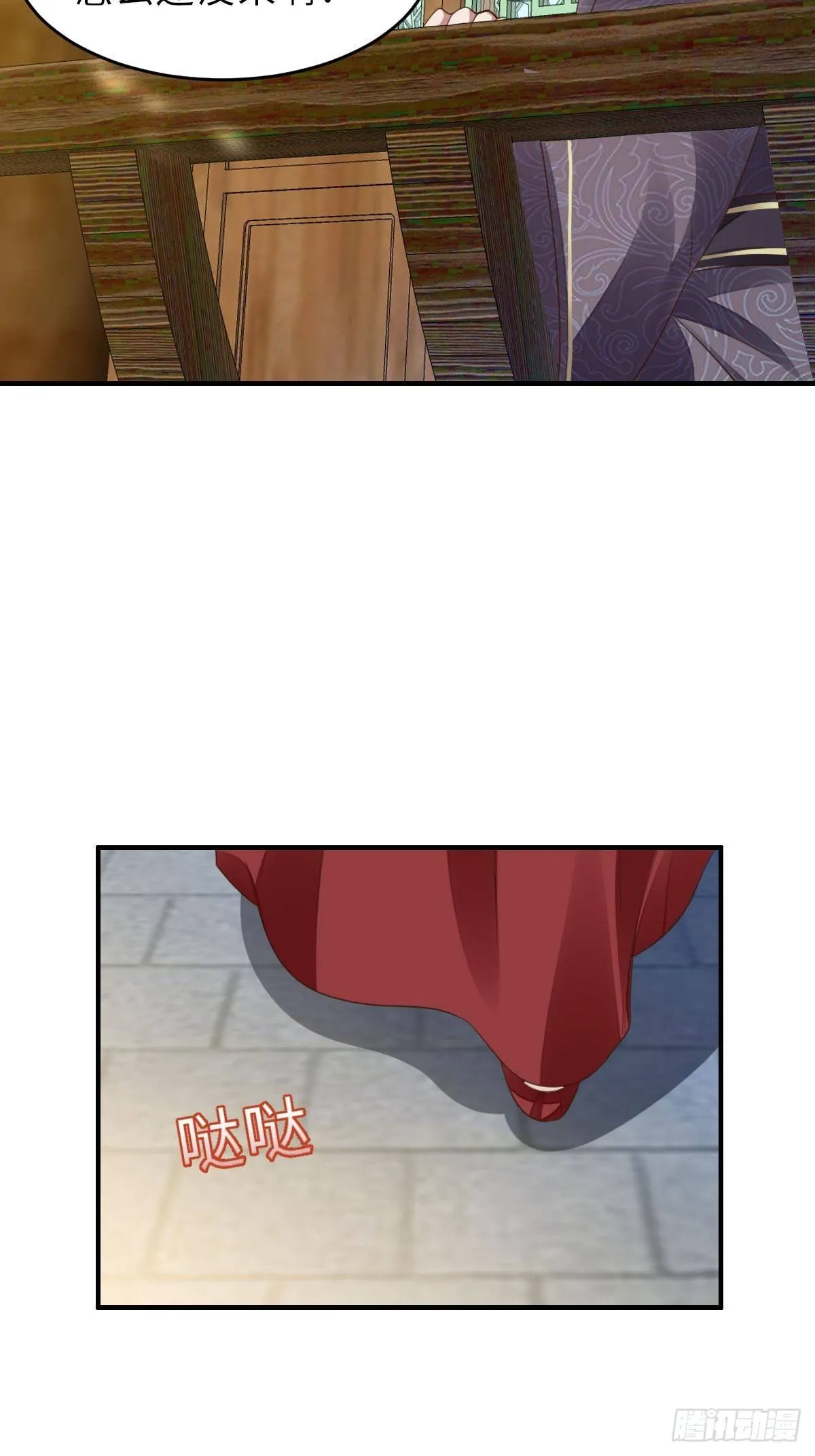 第34话 我跑不动了，姐姐 第4页