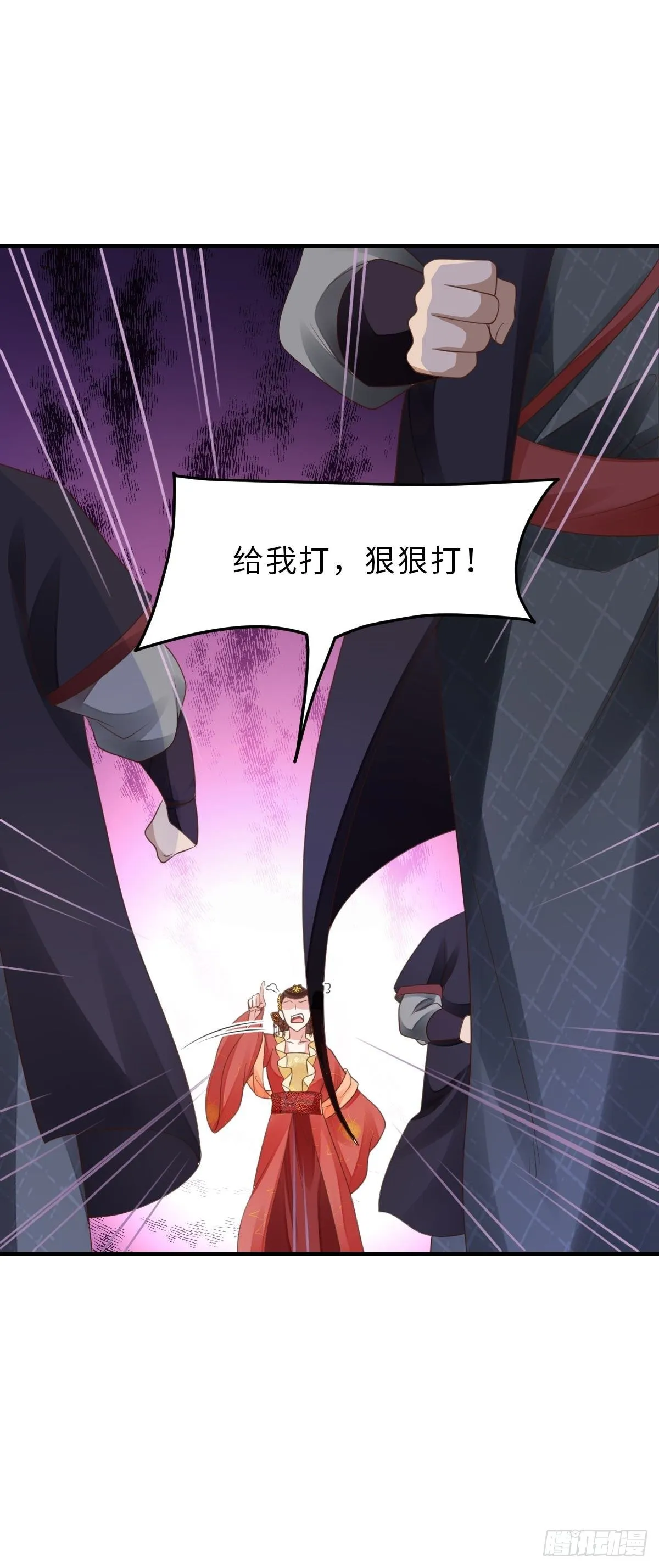 第34话 我跑不动了，姐姐 第11页
