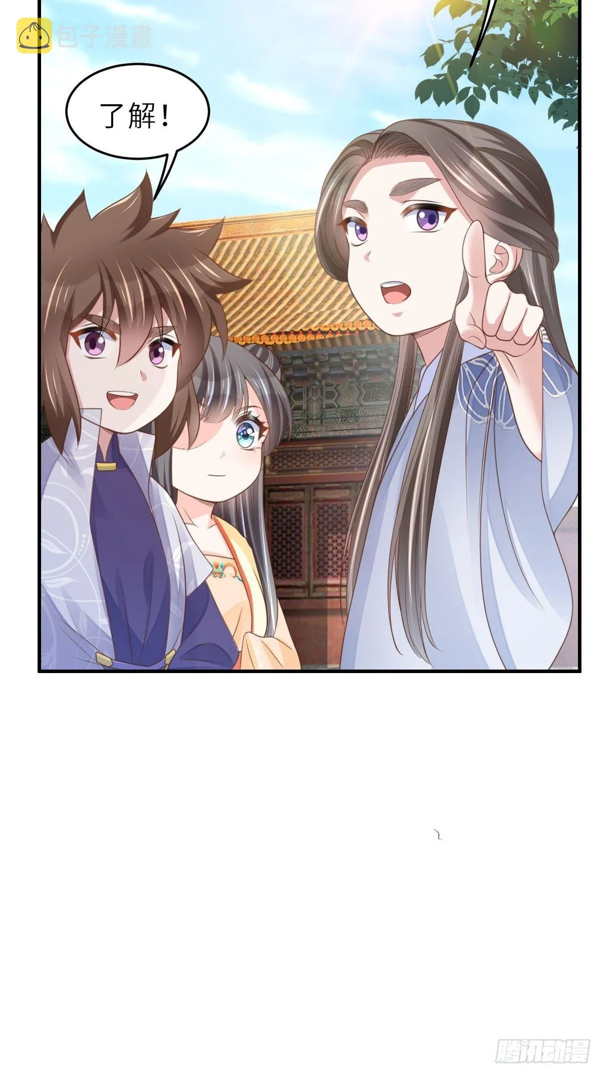 第34话 我跑不动了，姐姐 第23页