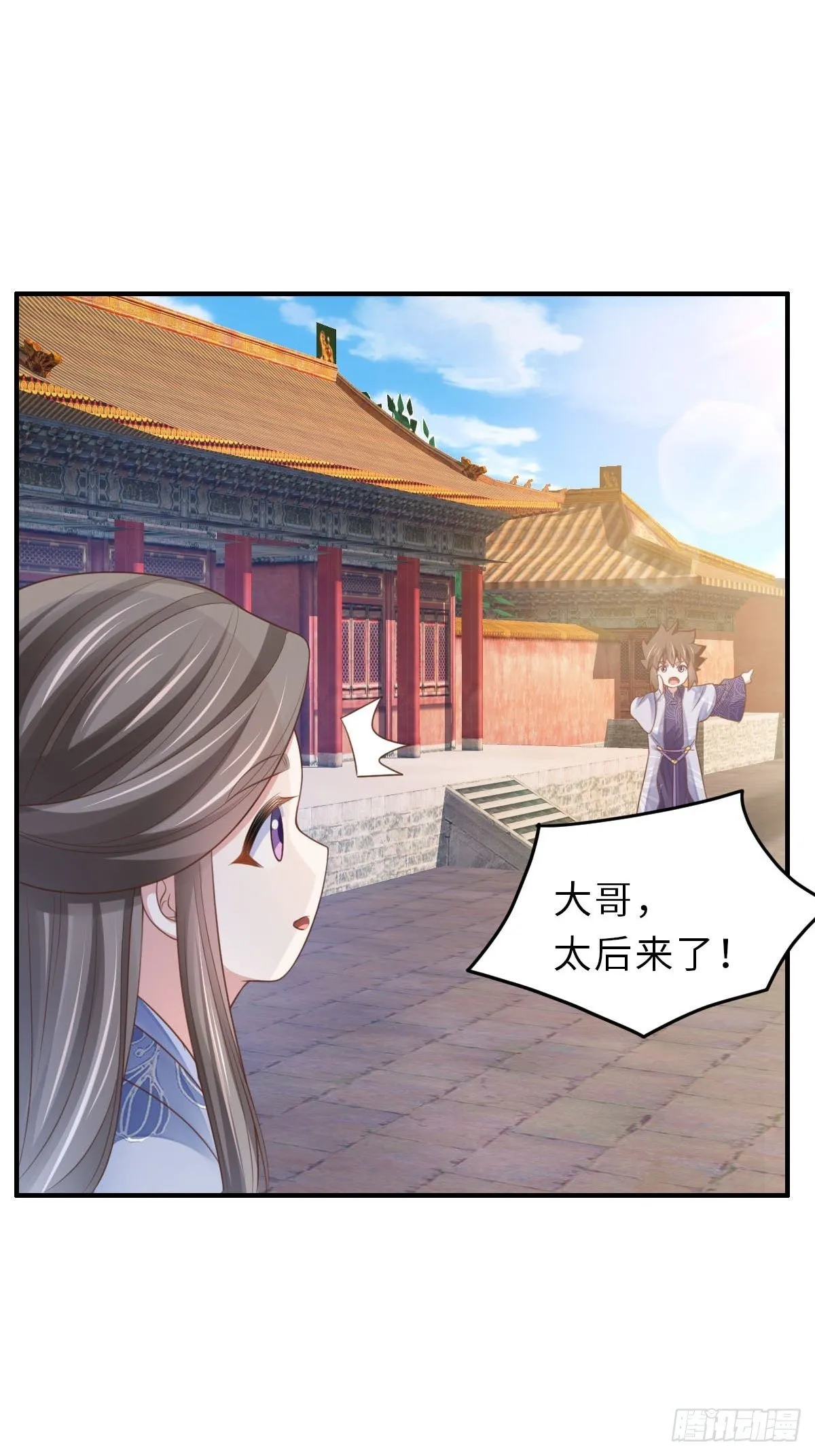 第34话 我跑不动了，姐姐 第28页