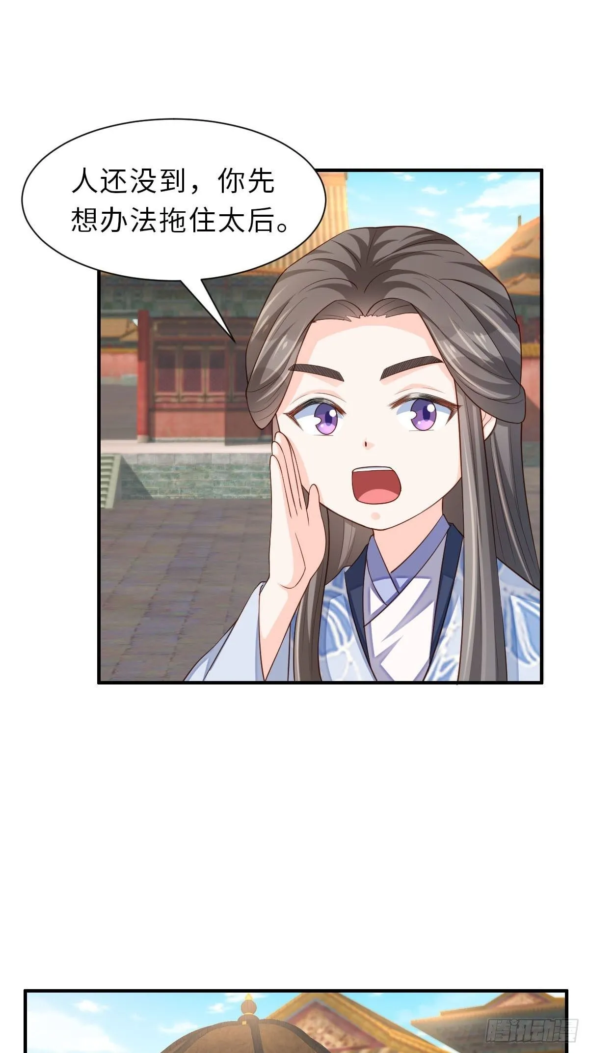 第34话 我跑不动了，姐姐 第30页