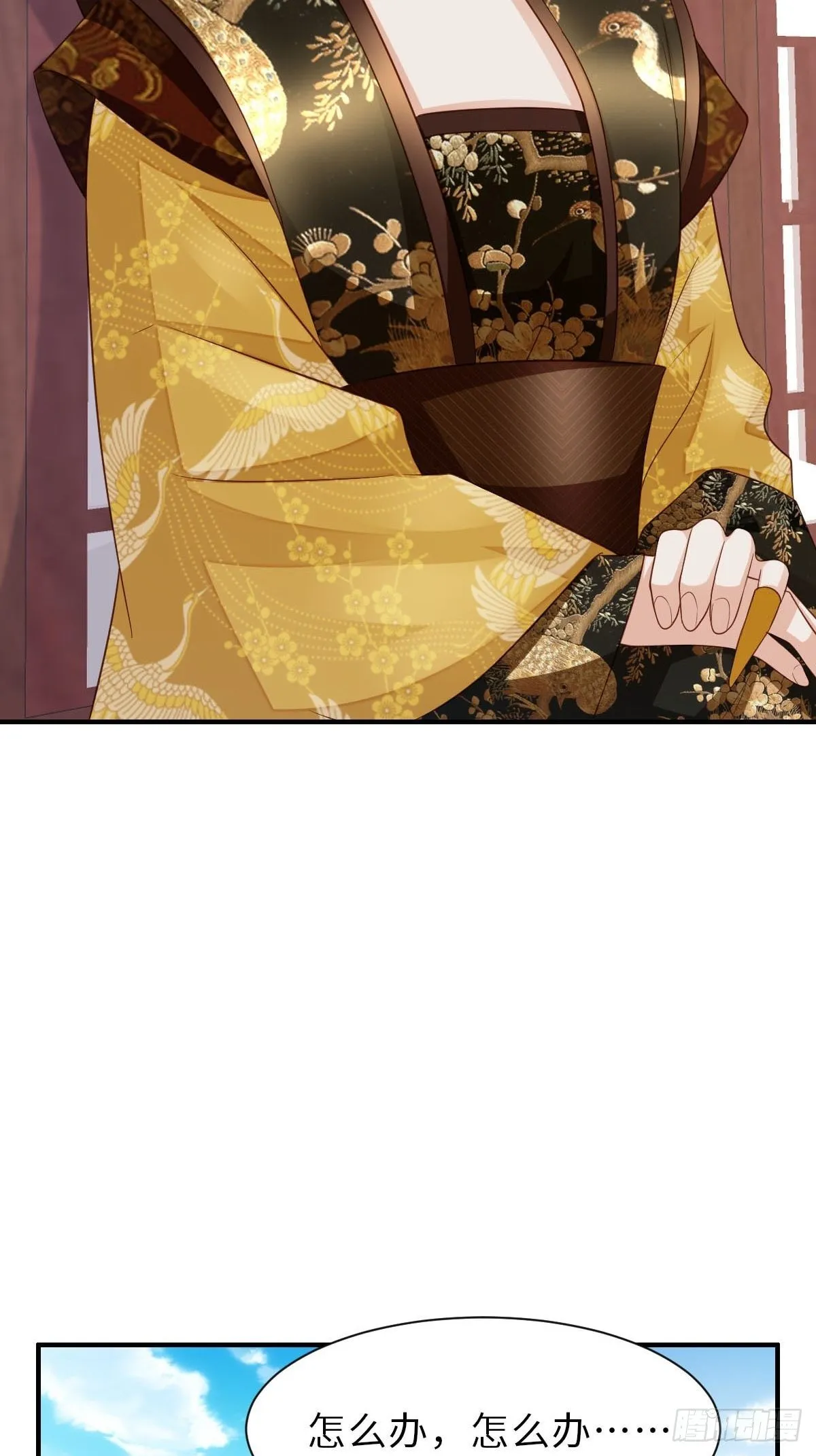 第34话 我跑不动了，姐姐 第32页