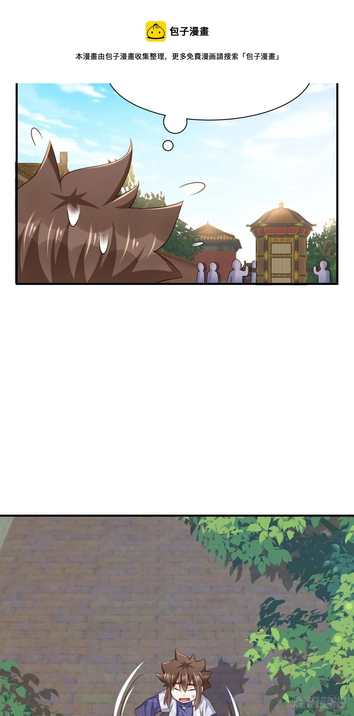 第34话 我跑不动了，姐姐 第33页