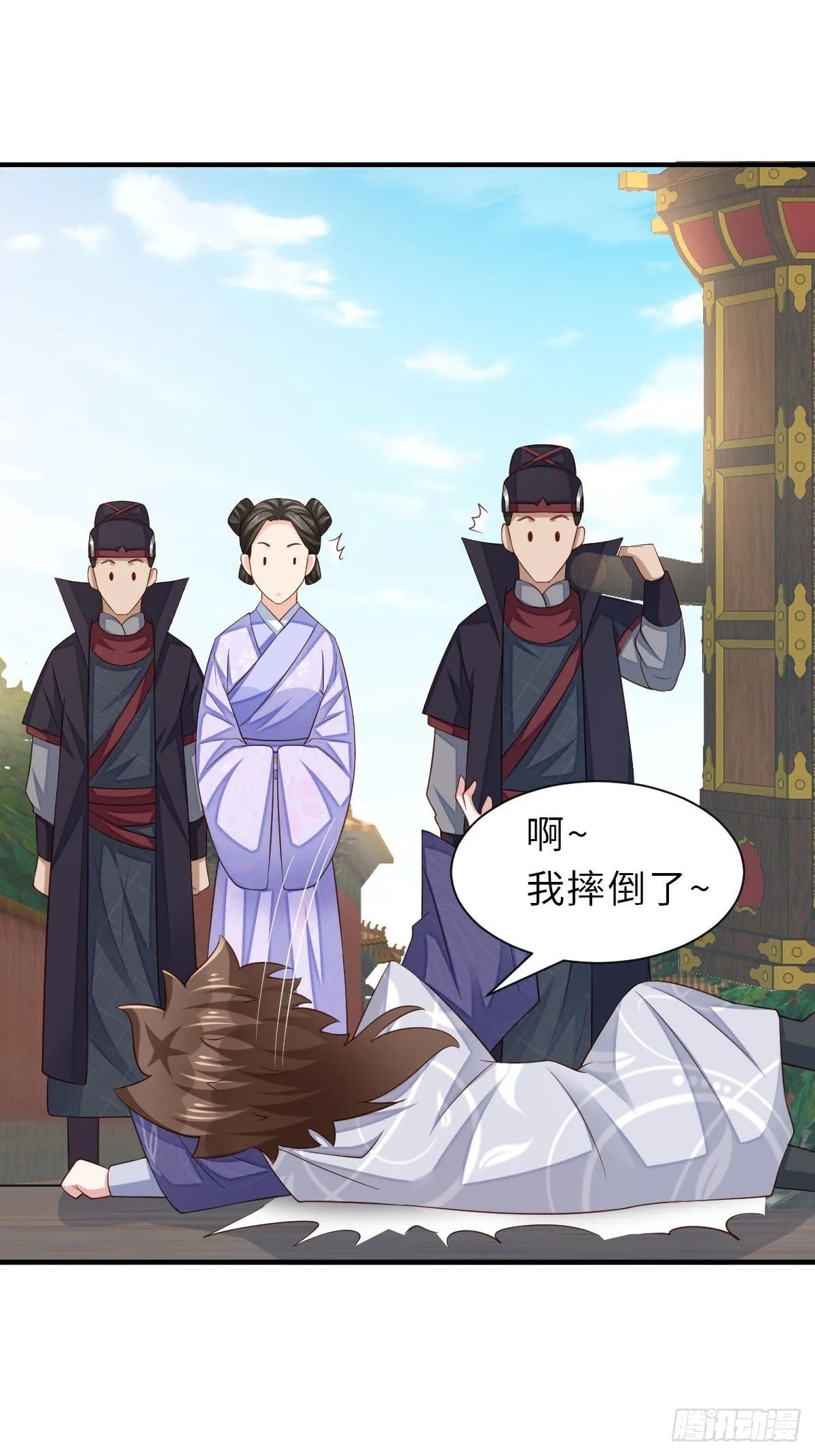 第34话 我跑不动了，姐姐 第35页