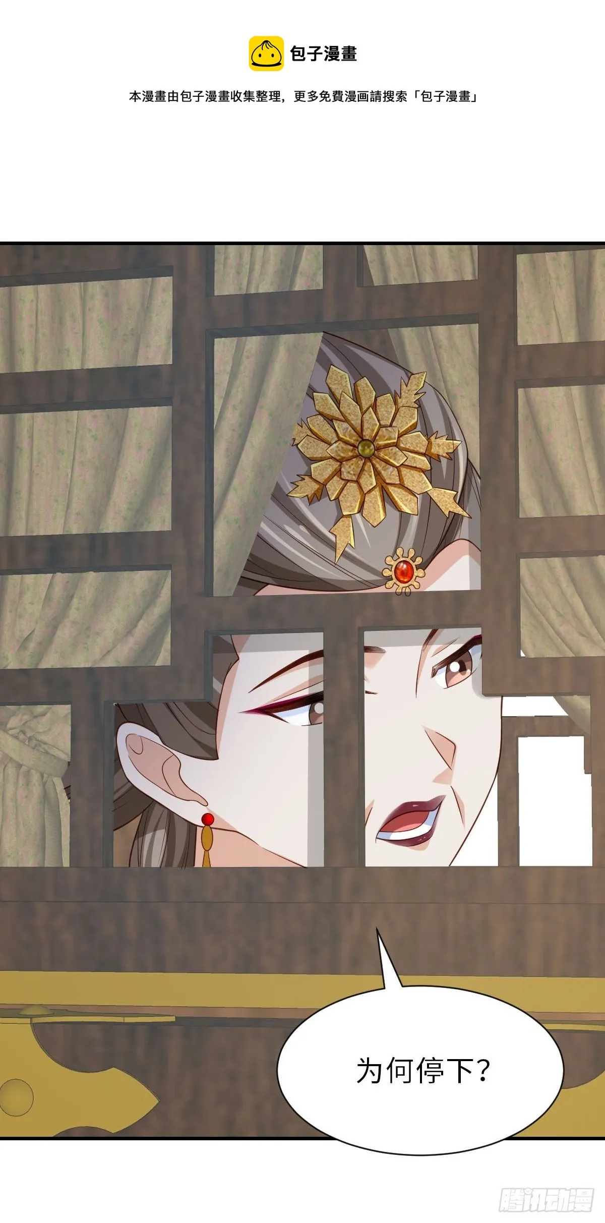 第34话 我跑不动了，姐姐 第37页