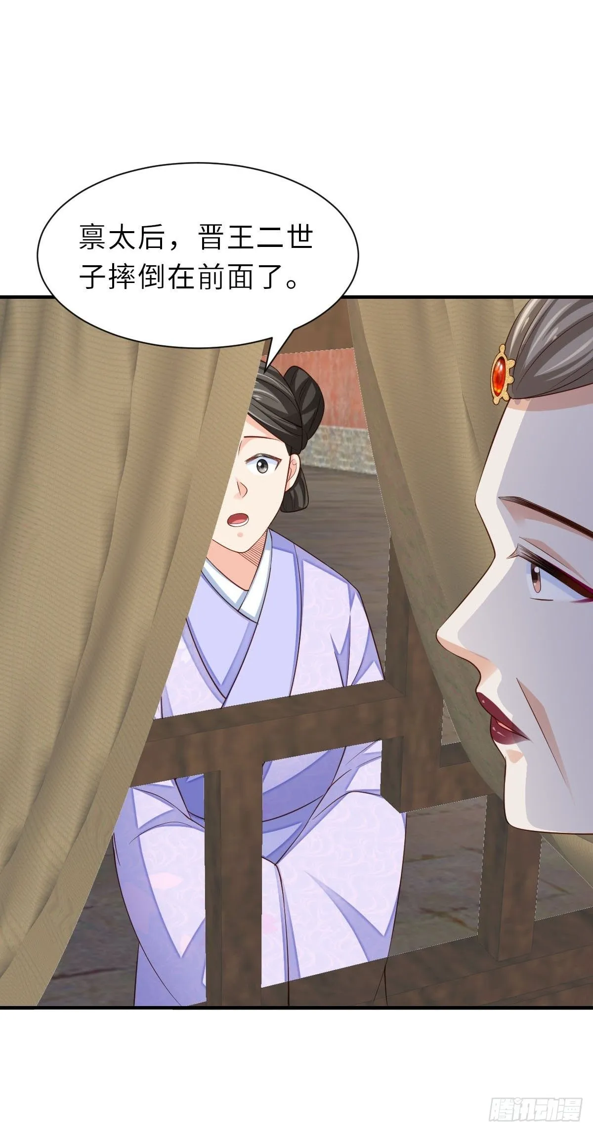 第34话 我跑不动了，姐姐 第38页