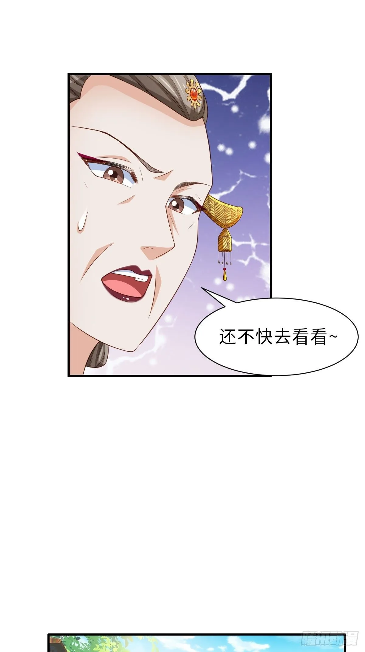第34话 我跑不动了，姐姐 第39页
