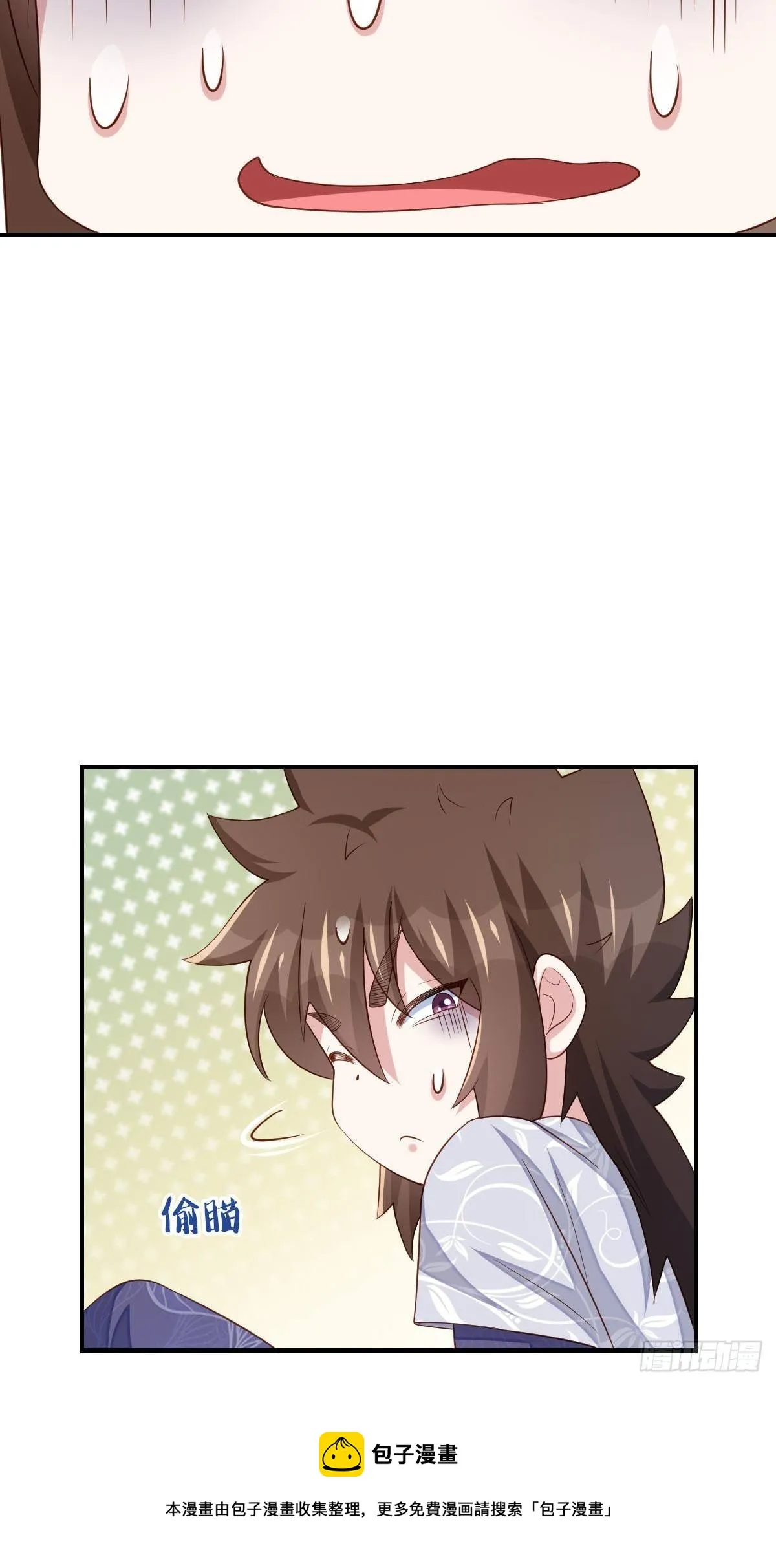第34话 我跑不动了，姐姐 第41页