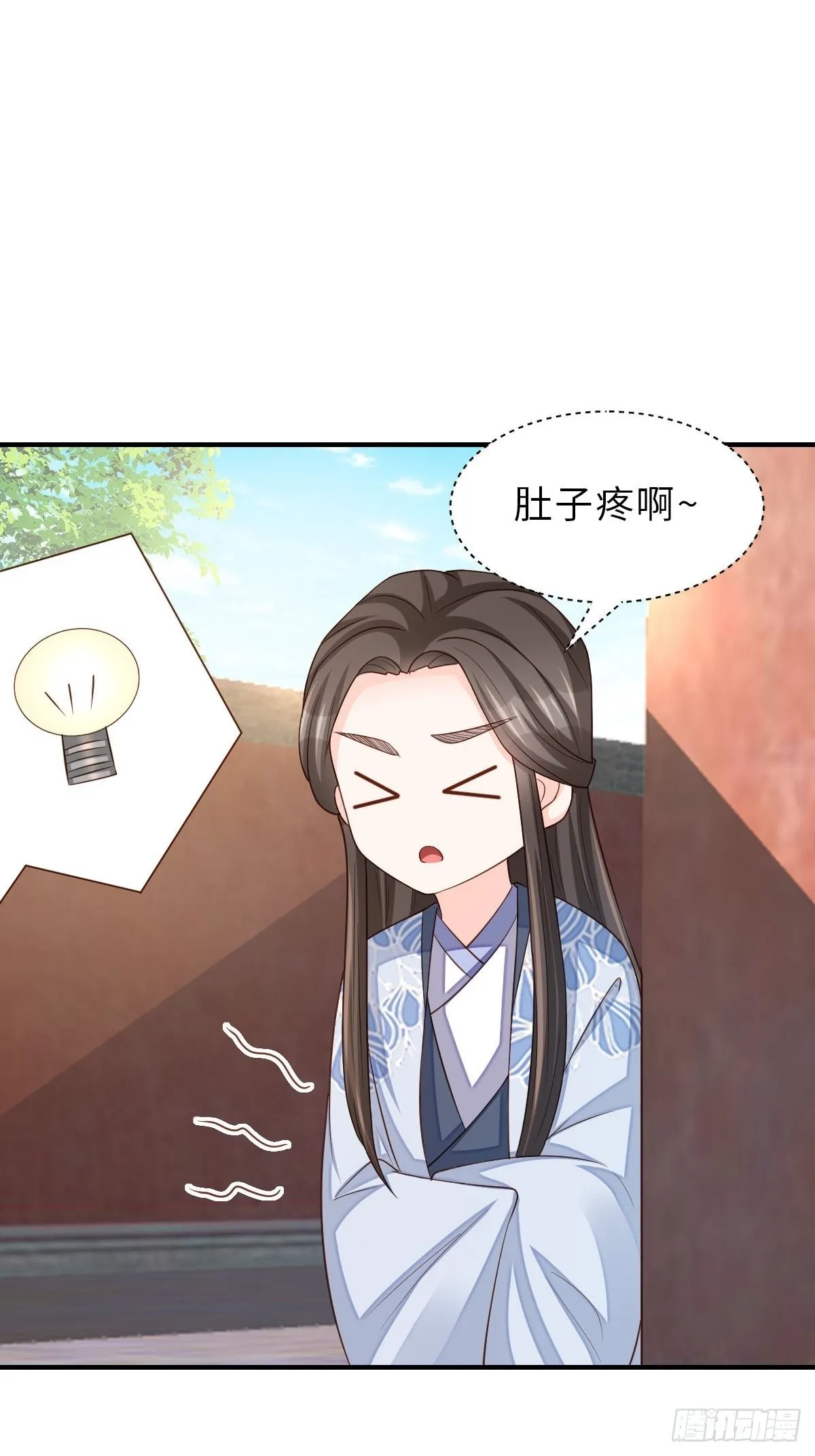 第34话 我跑不动了，姐姐 第42页