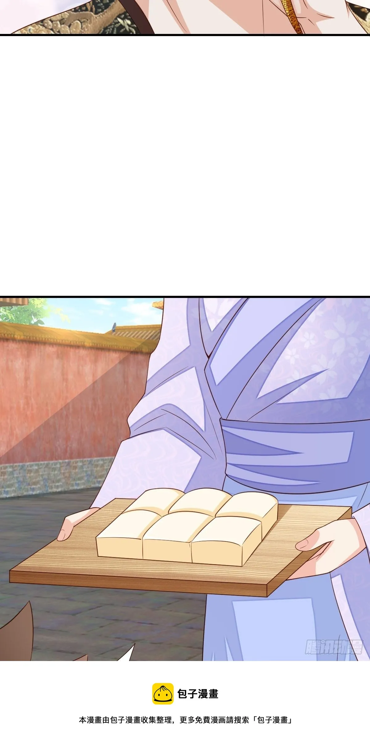第34话 我跑不动了，姐姐 第45页