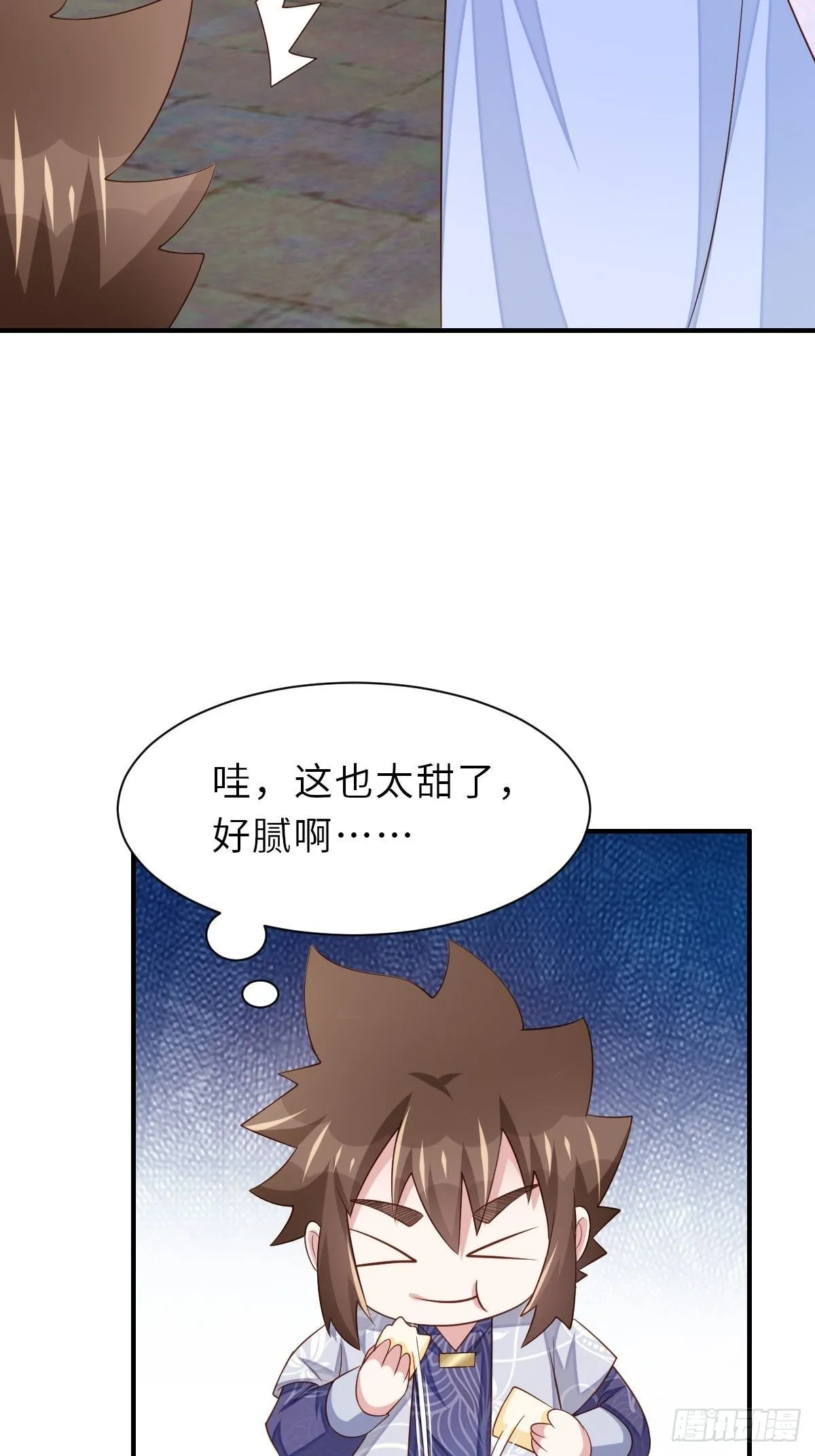 第34话 我跑不动了，姐姐 第46页