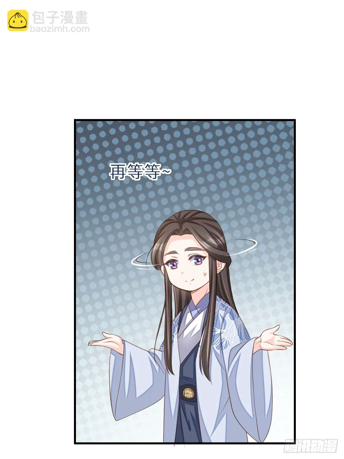 第34话 我跑不动了，姐姐 第50页