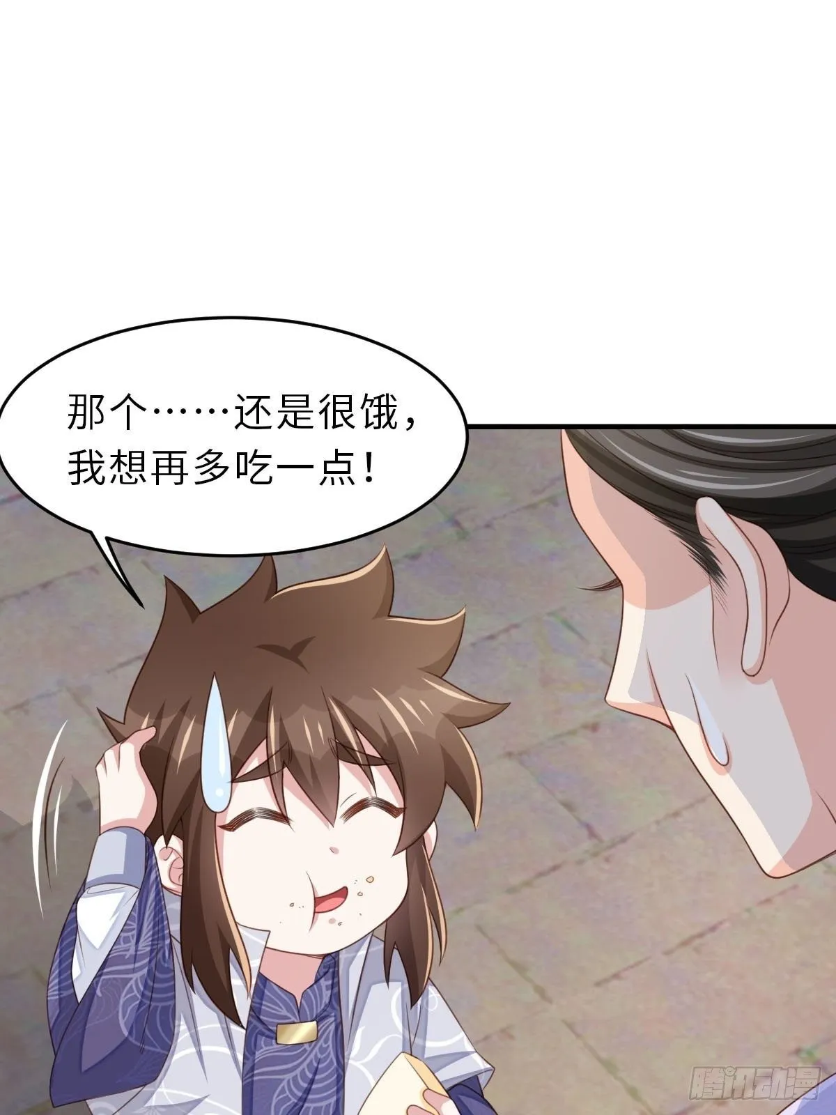 第34话 我跑不动了，姐姐 第51页