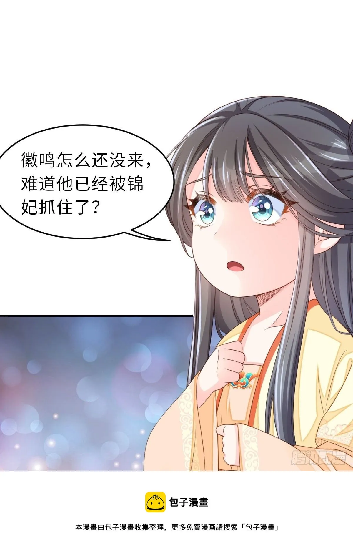 第34话 我跑不动了，姐姐 第57页