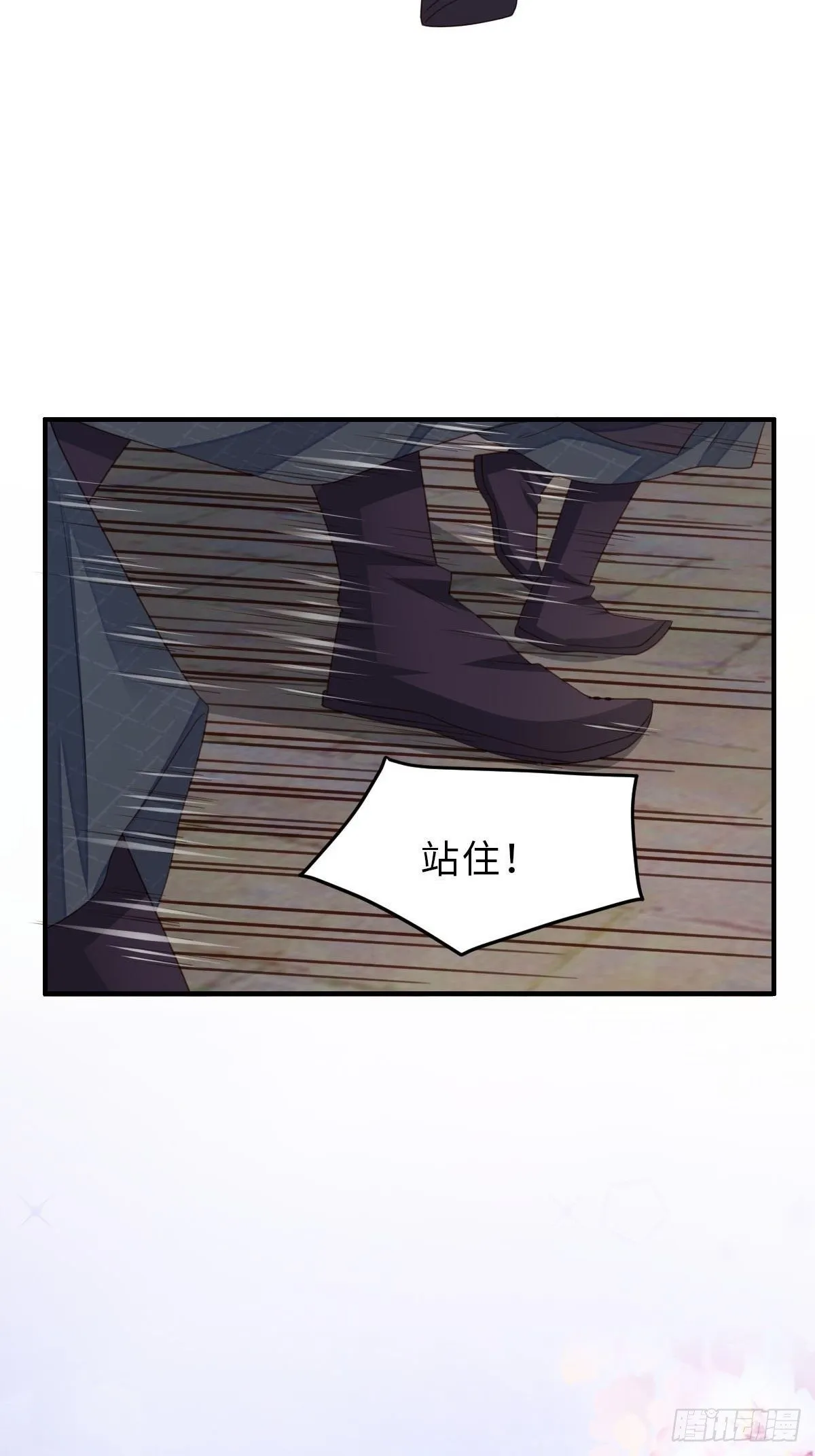 第34话 我跑不动了，姐姐 第60页