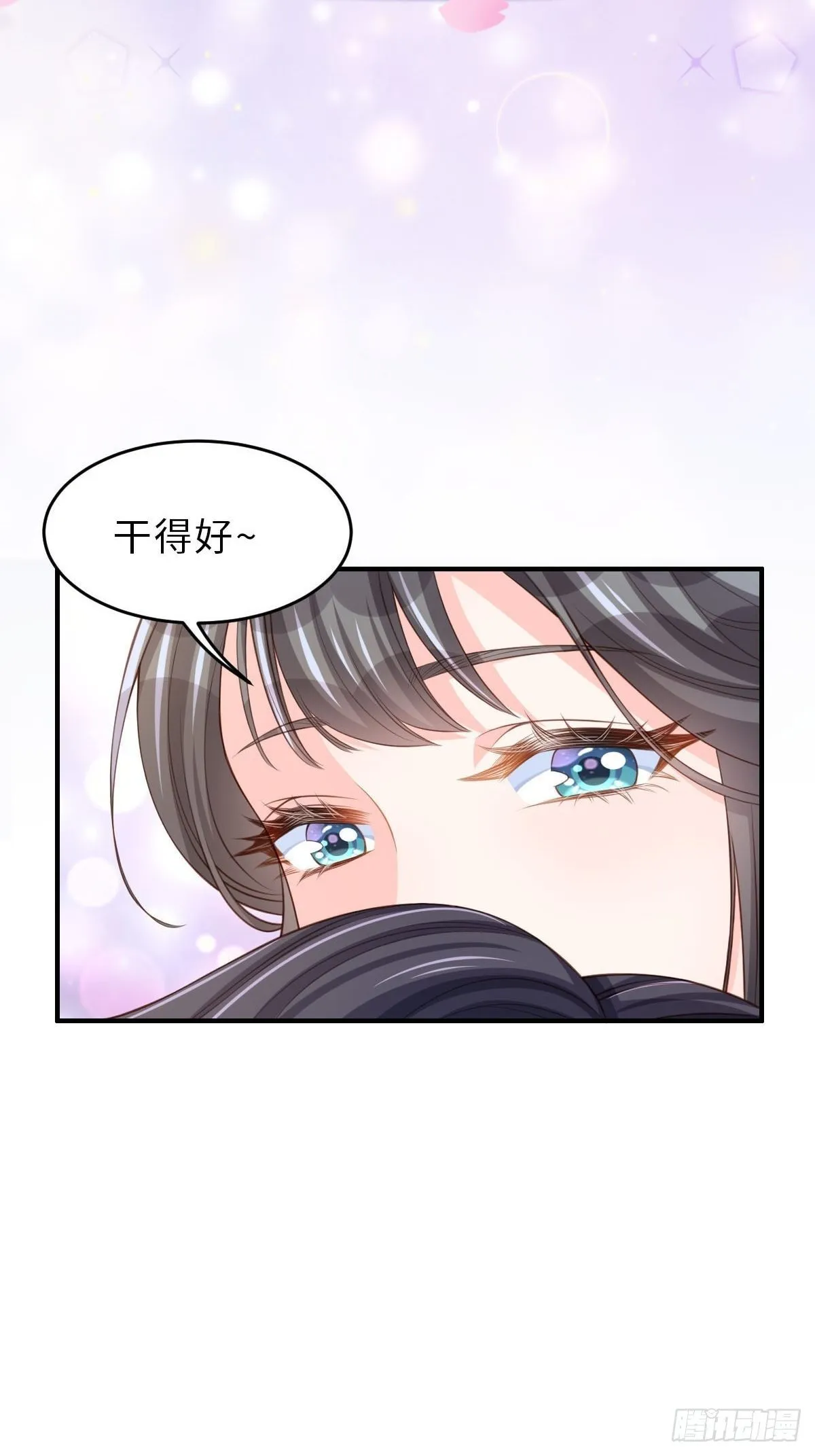 第34话 我跑不动了，姐姐 第62页