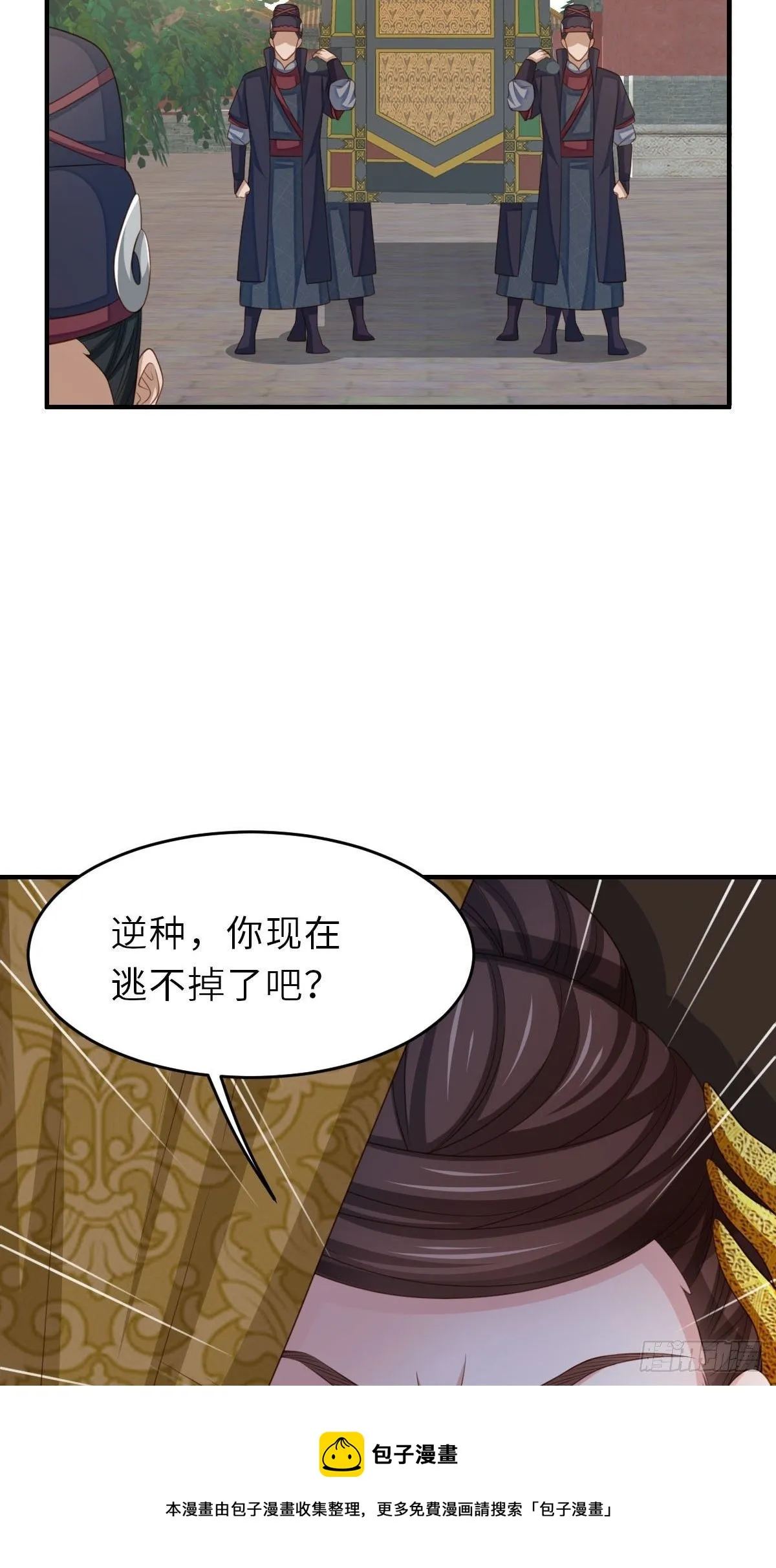 第34话 我跑不动了，姐姐 第65页