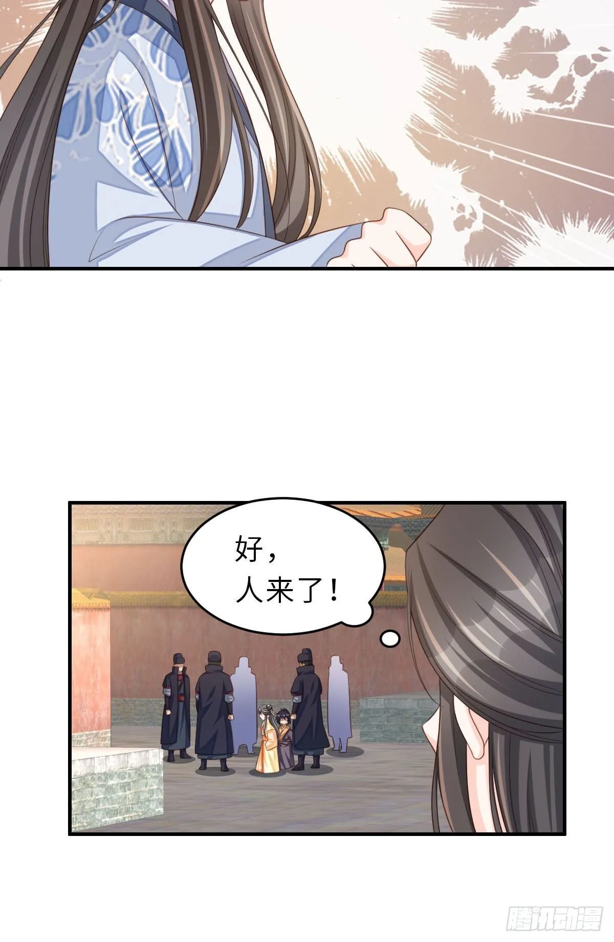 第34话 我跑不动了，姐姐 第67页