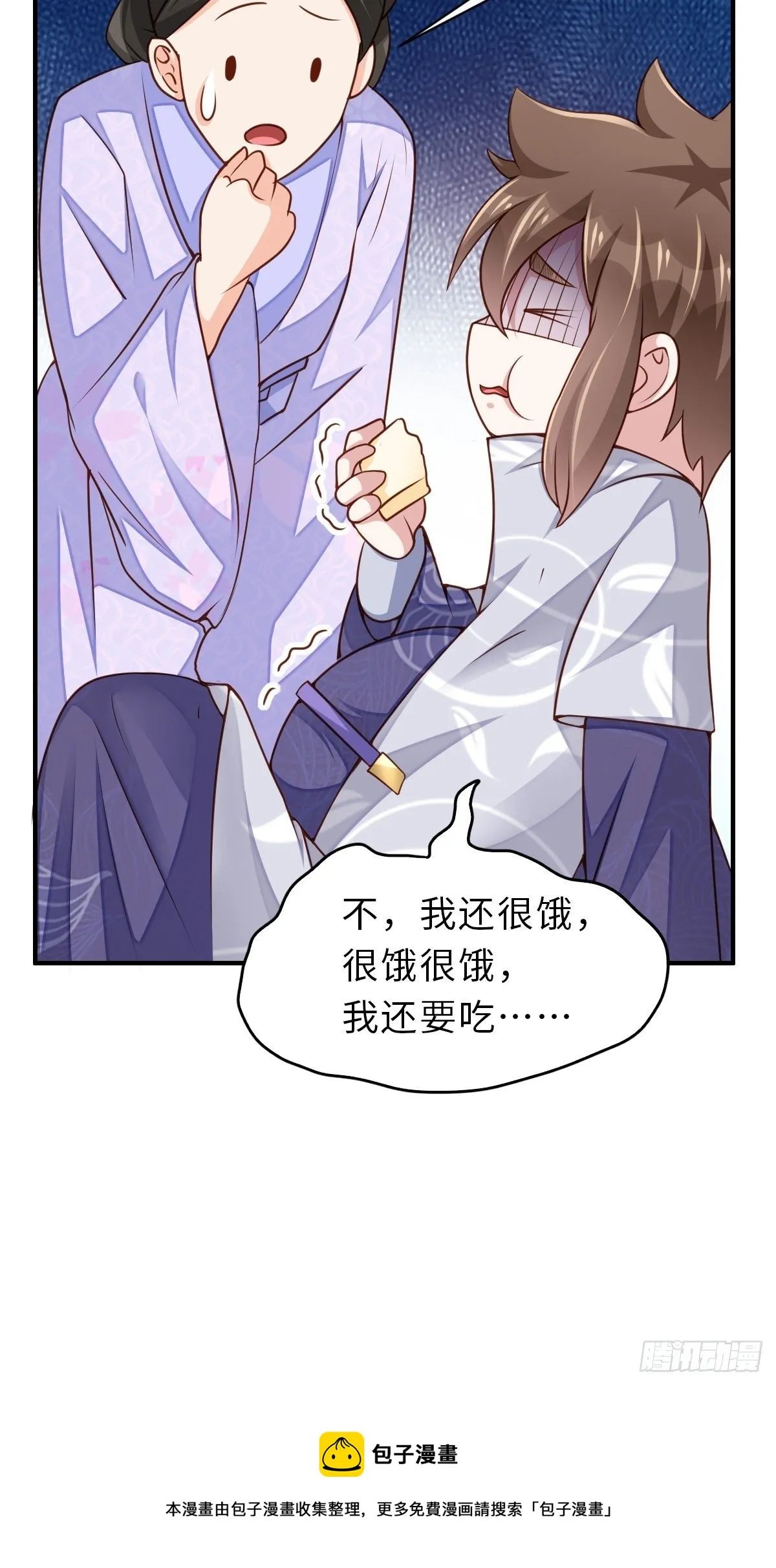 第34话 我跑不动了，姐姐 第69页