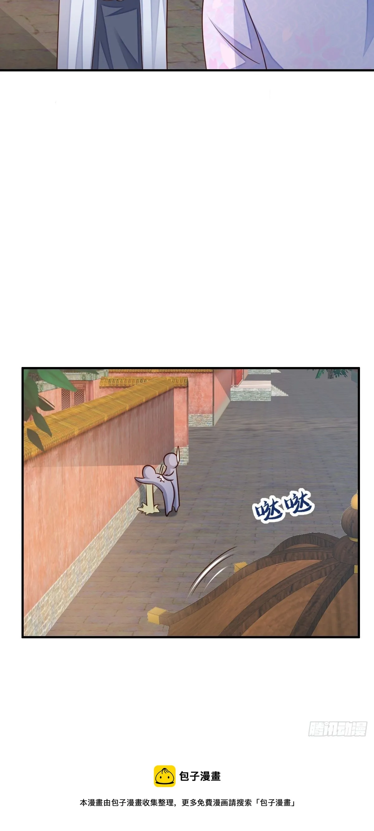 第34话 我跑不动了，姐姐 第73页
