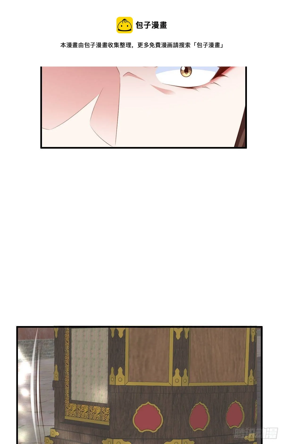 第35话 不许欺负姐姐 第5页