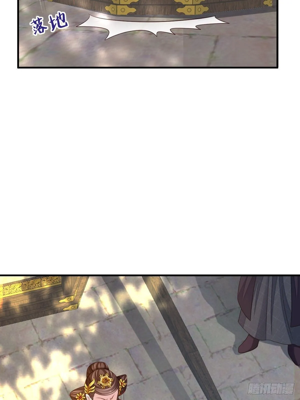 第35话 不许欺负姐姐 第6页
