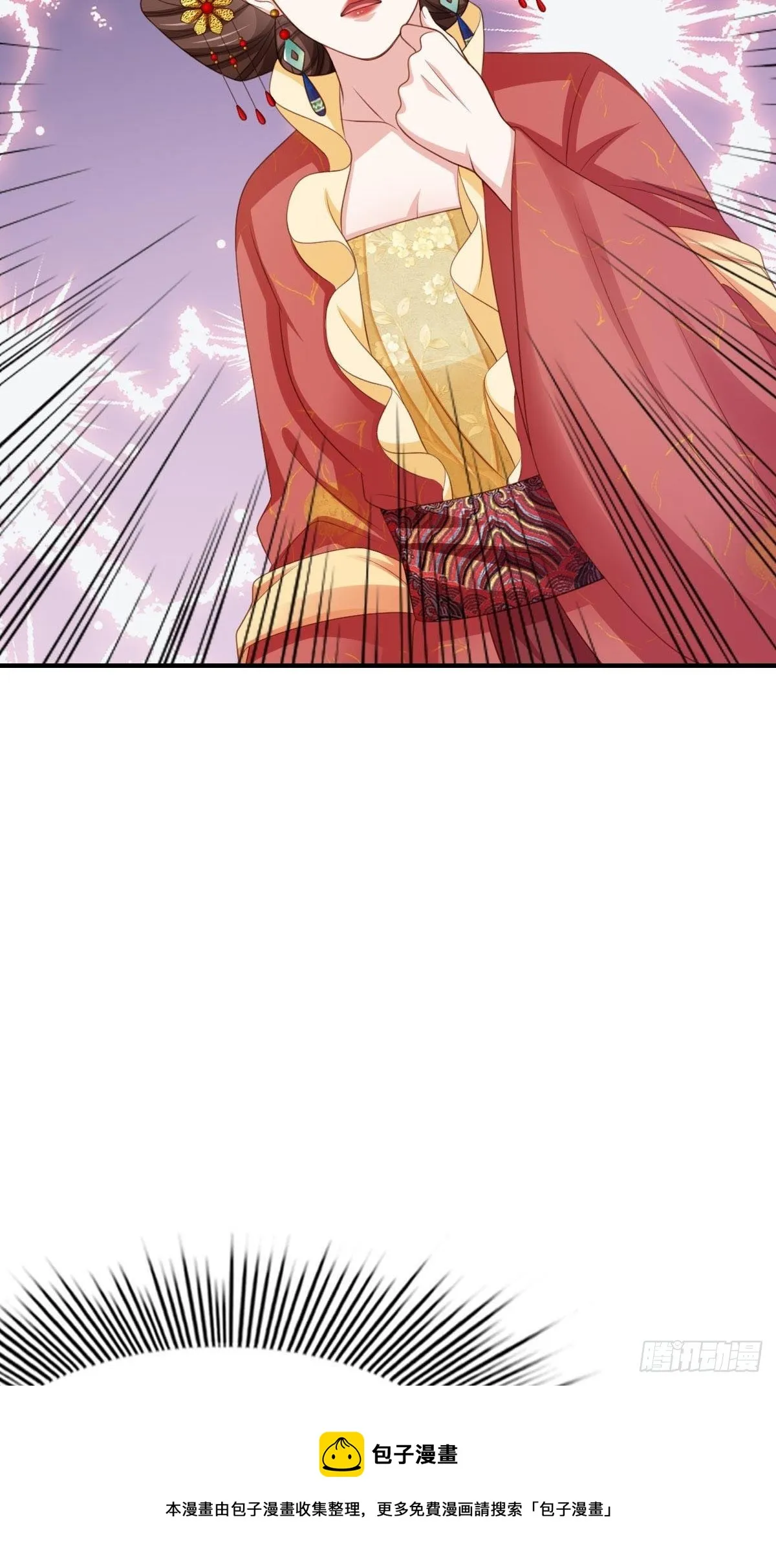 第35话 不许欺负姐姐 第17页