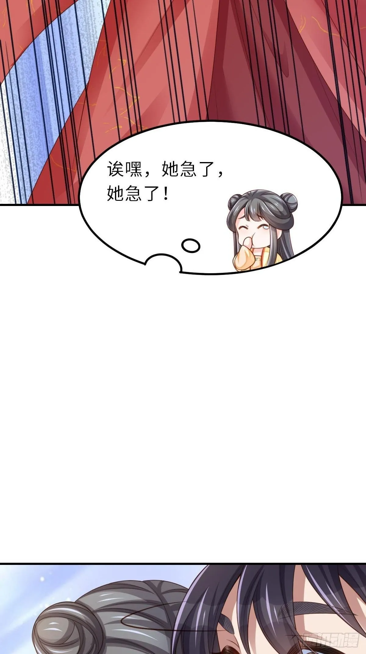 第35话 不许欺负姐姐 第20页