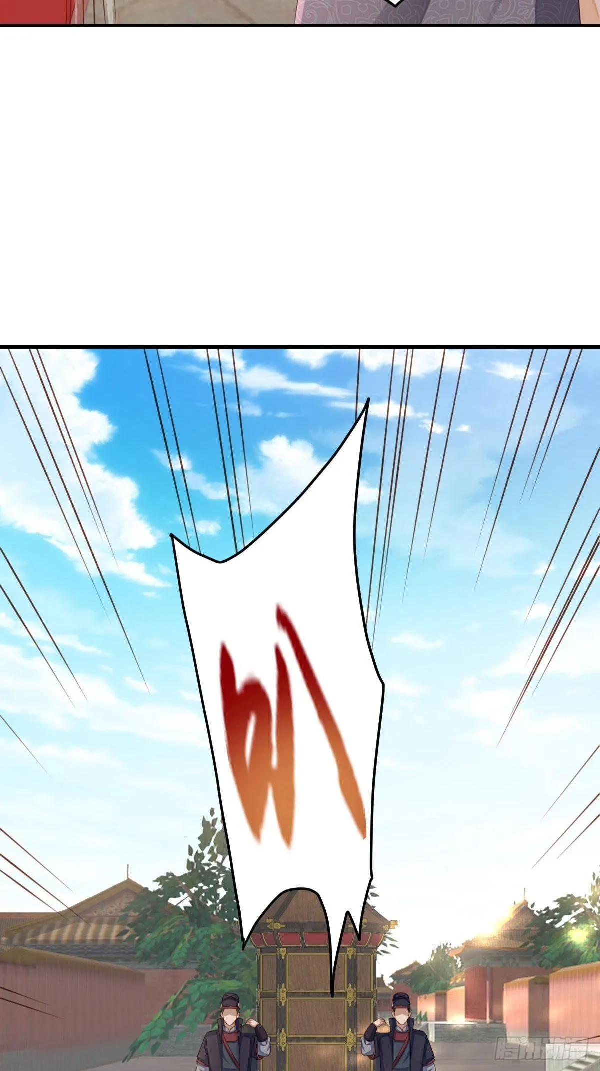 第35话 不许欺负姐姐 第26页