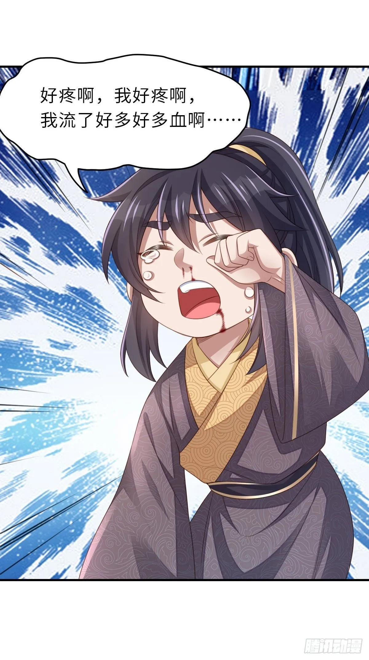 第35话 不许欺负姐姐 第30页