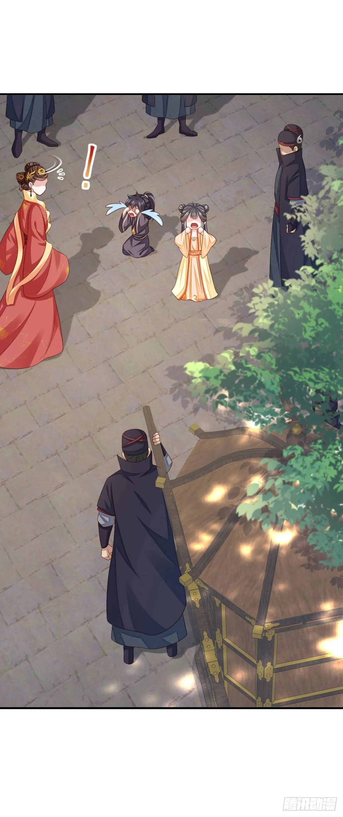 第35话 不许欺负姐姐 第32页