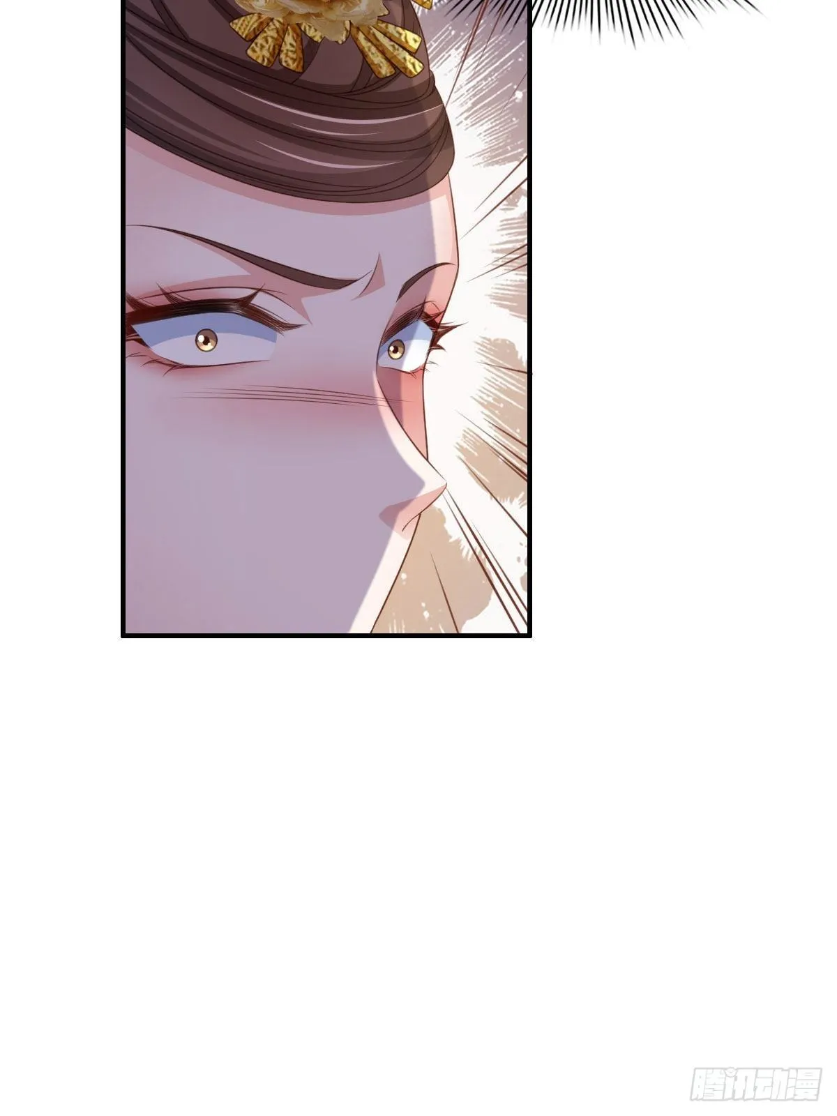 第35话 不许欺负姐姐 第35页