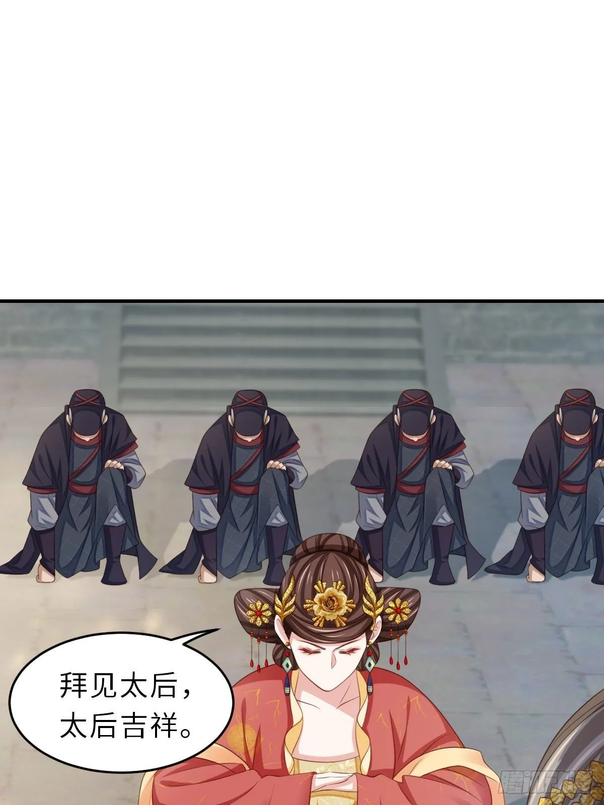 第35话 不许欺负姐姐 第36页