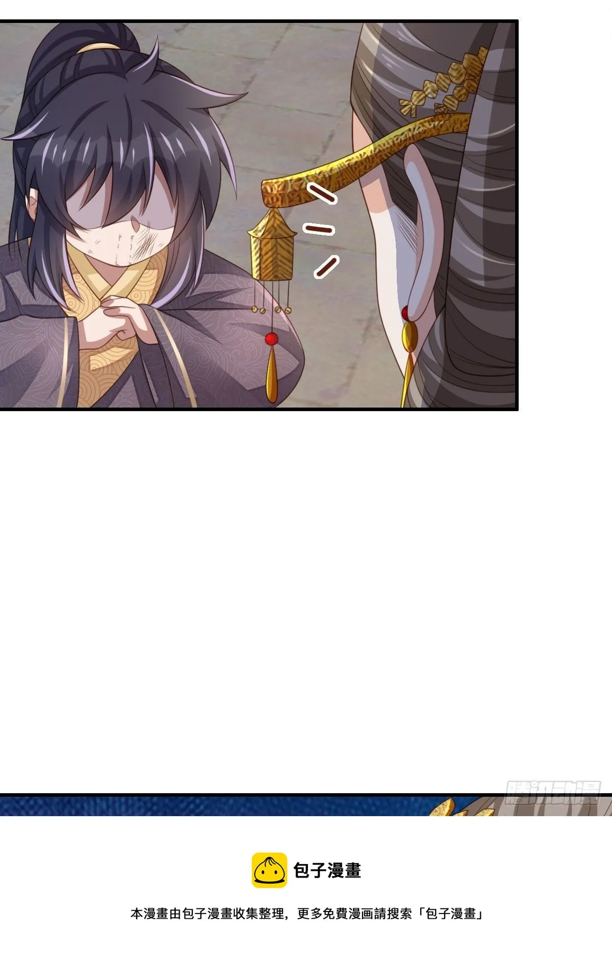 第35话 不许欺负姐姐 第41页