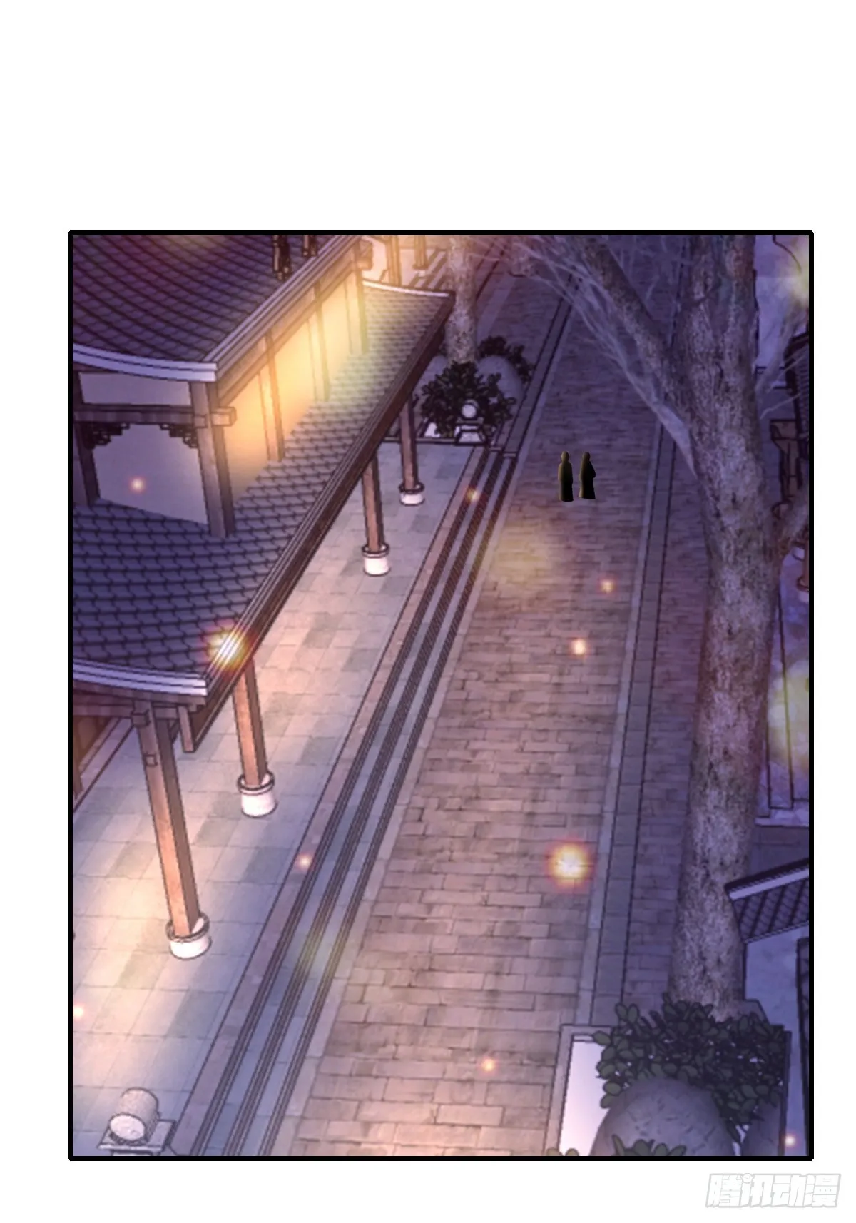 第56话 姐姐真美 第3页