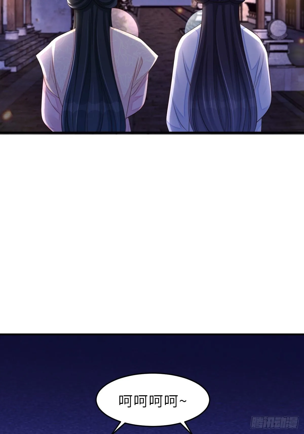 第56话 姐姐真美 第5页