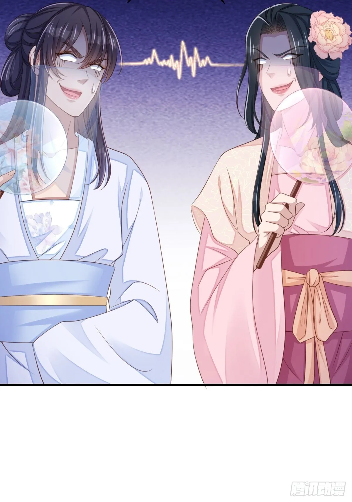 第56话 姐姐真美 第6页